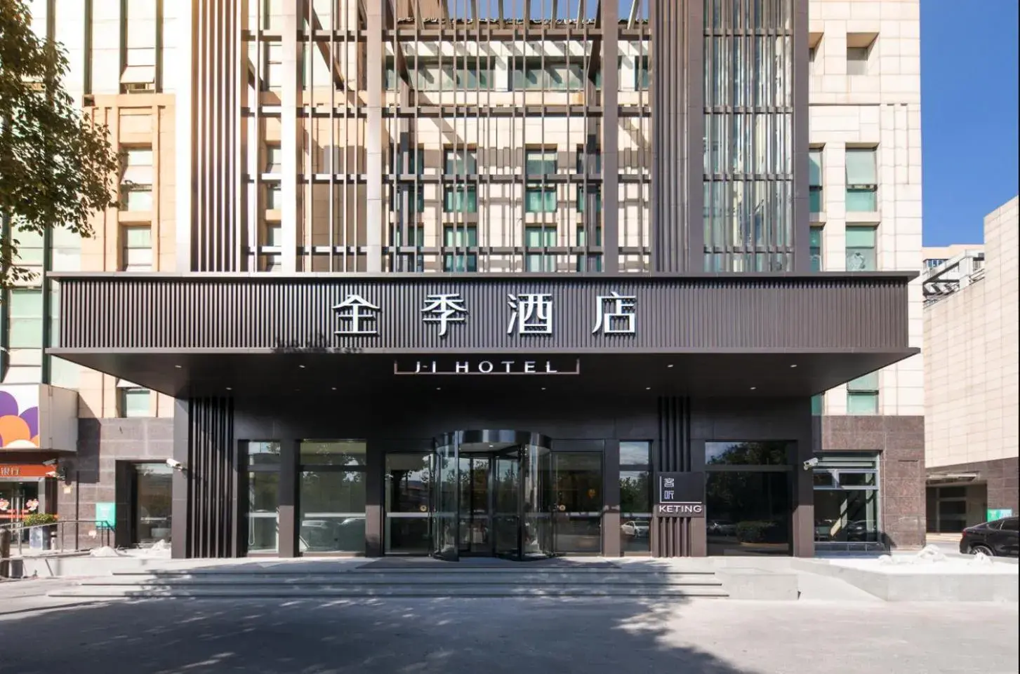 JI Hotel Shanghai Caohejing Caobao Road JI Hotel Shanghai Caohejing Caobao Road