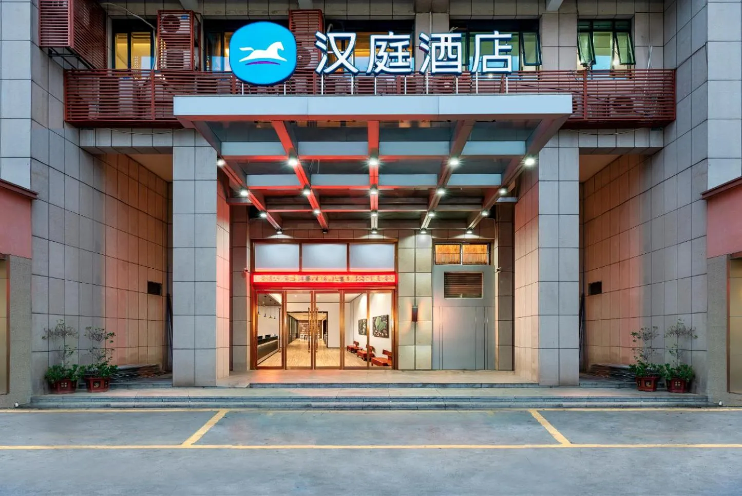 Hanting Hotel Guangzhou Feixiang Park Subway Station