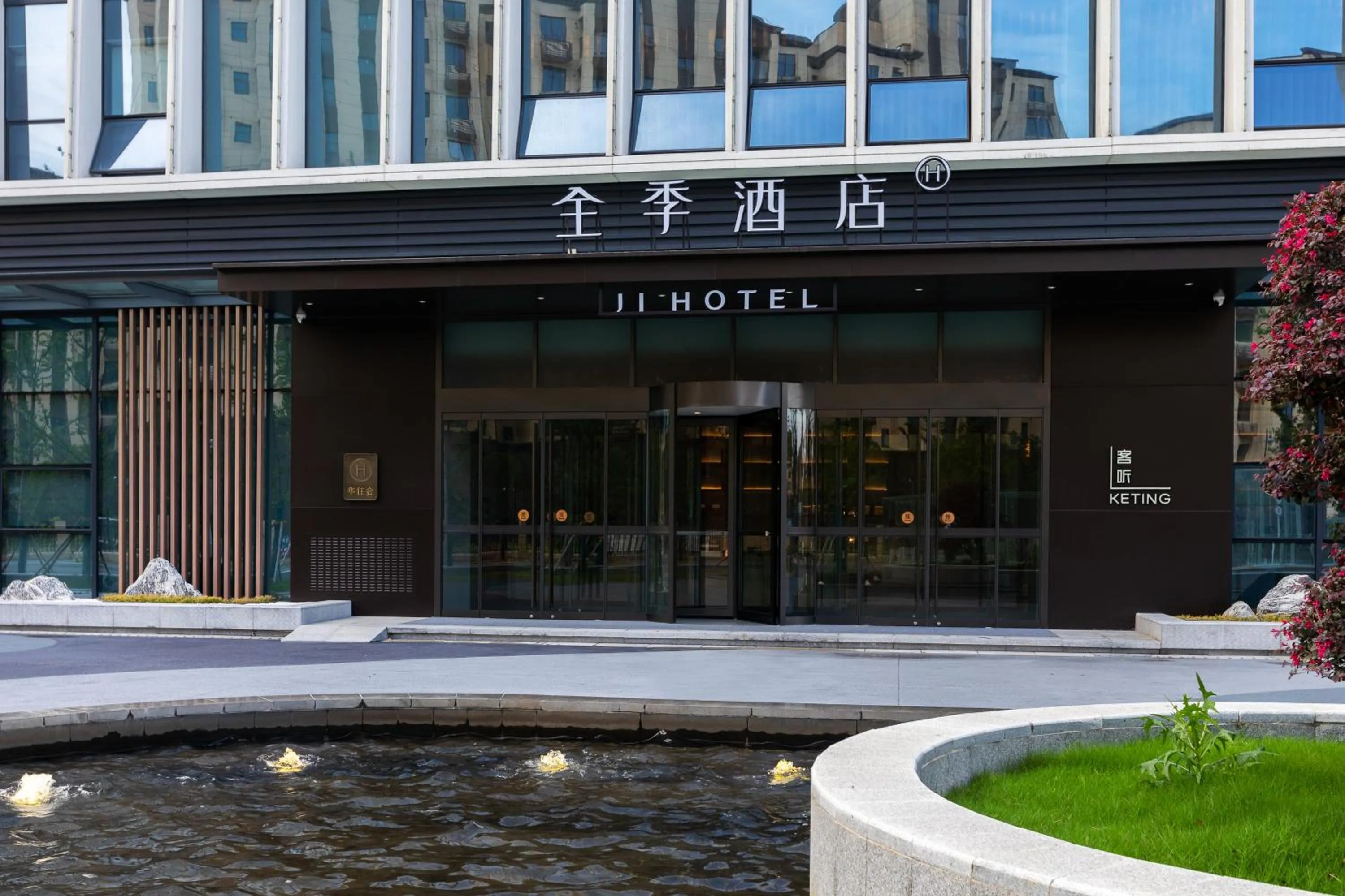 Property building in JI Hotel Nanjing Gaochun Crab City