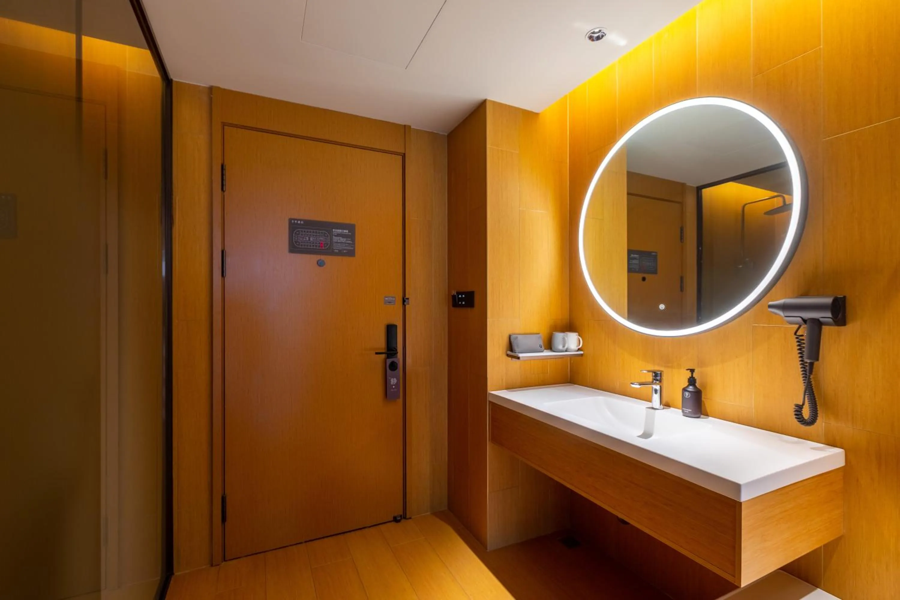 Bathroom in JI Hotel Nanjing Gaochun Crab City