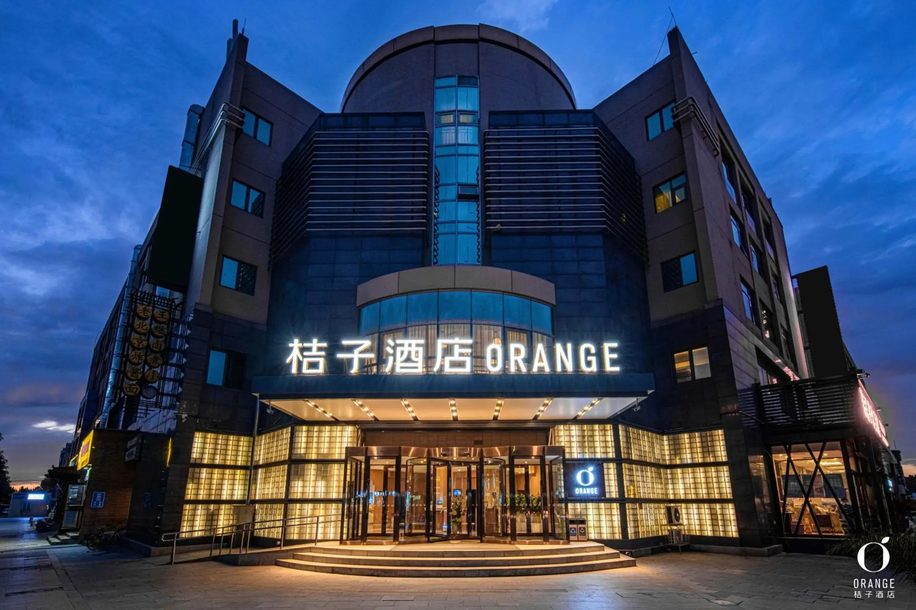 Orange Hotel Beijing Yizhuang Bridge Subway Station Orange Hotel Beijing Yizhuang Bridge Subway Station