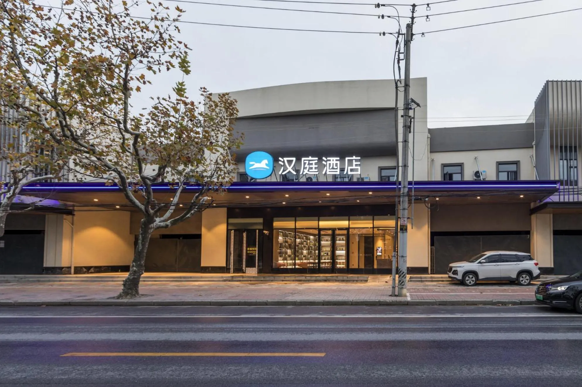 Hanting Hotel Shanghai South Station East China University of Science and Technology