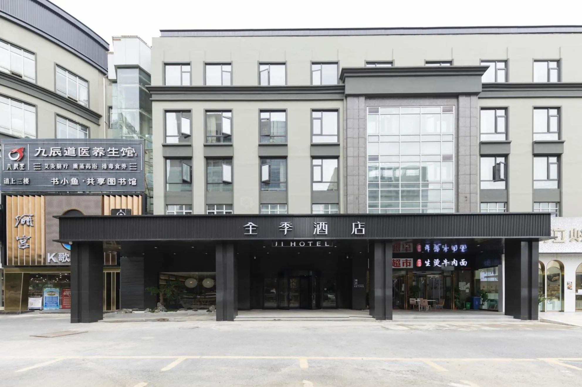 JI Hotel Wuhan Optics Valley University Park Road