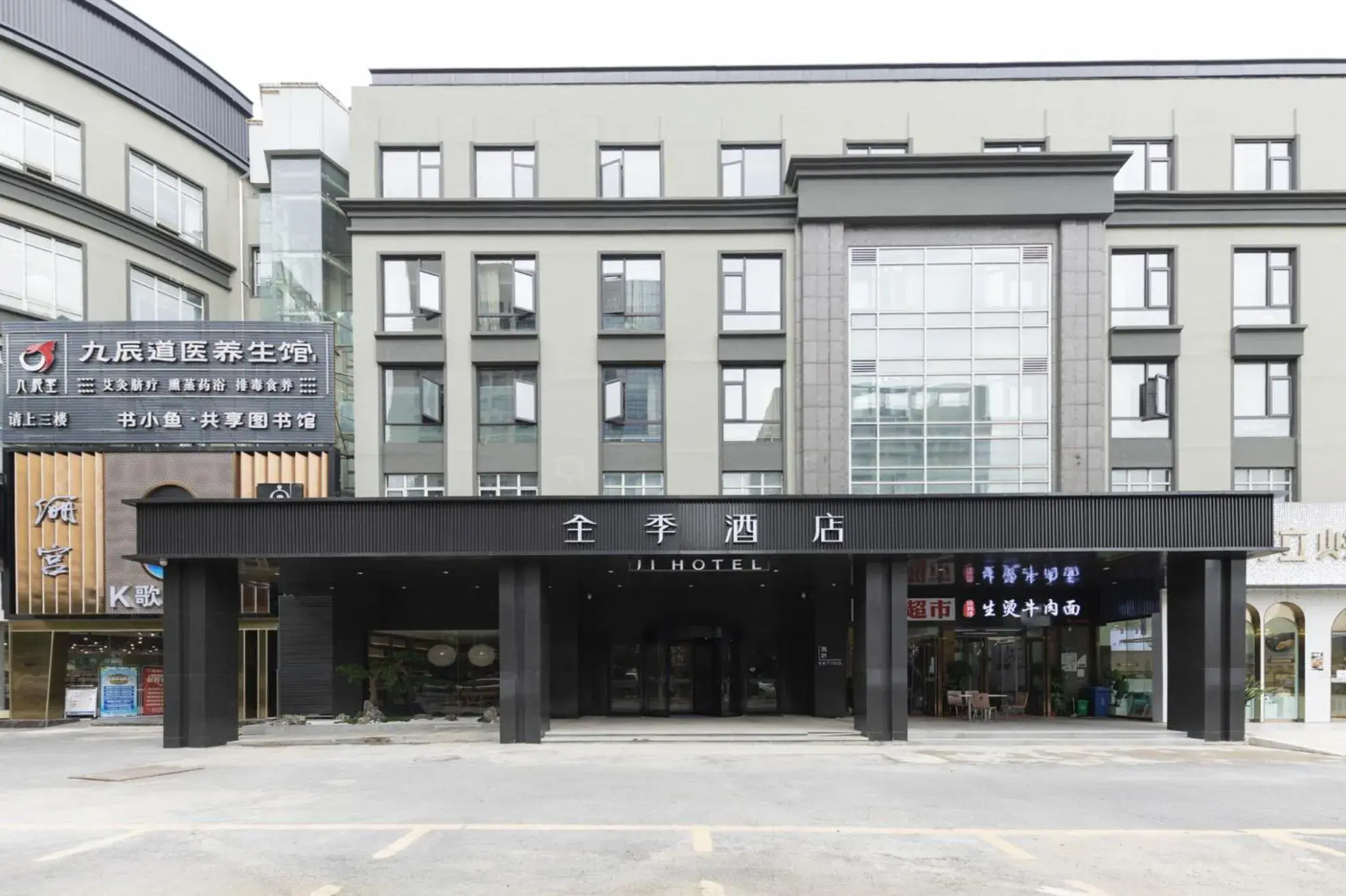 JI Hotel Wuhan Optics Valley University Park Road JI Hotel Wuhan Optics Valley University Park Road