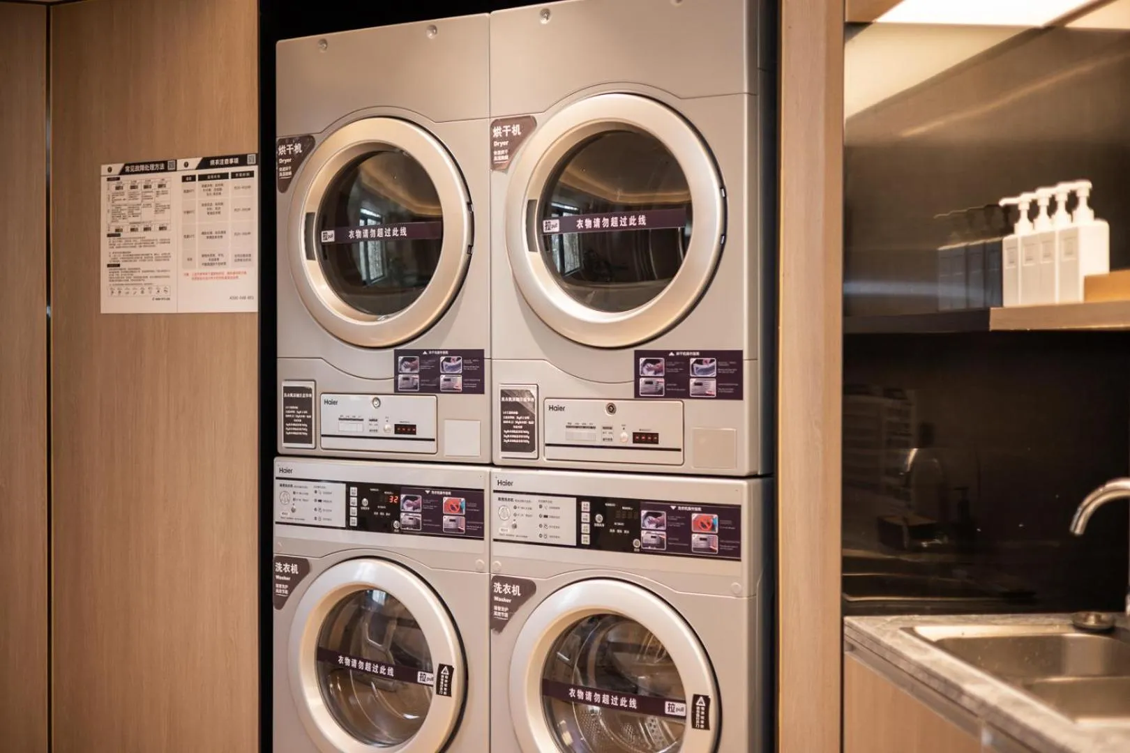 JI Hotel Shanghai Xinzhuang Qixin Road Qixin Road