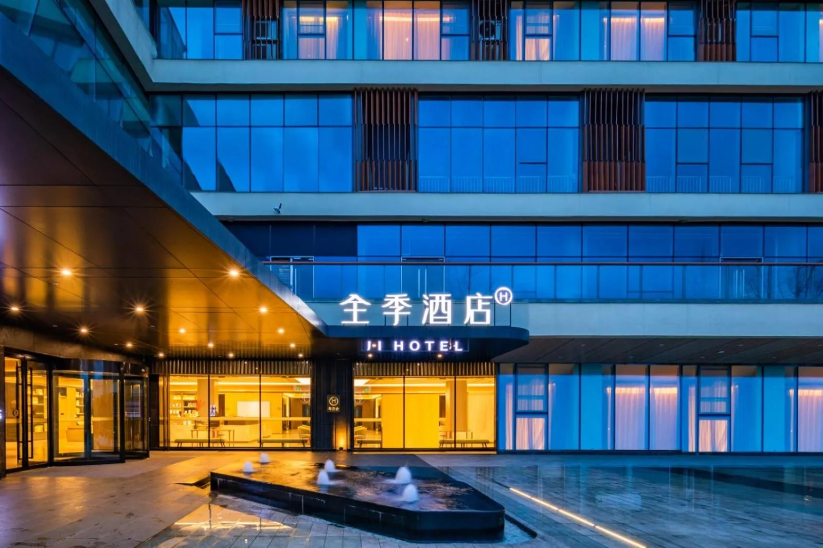 Property building in JI Hotel Chengdu Longquan Economic Development Zone Auto City