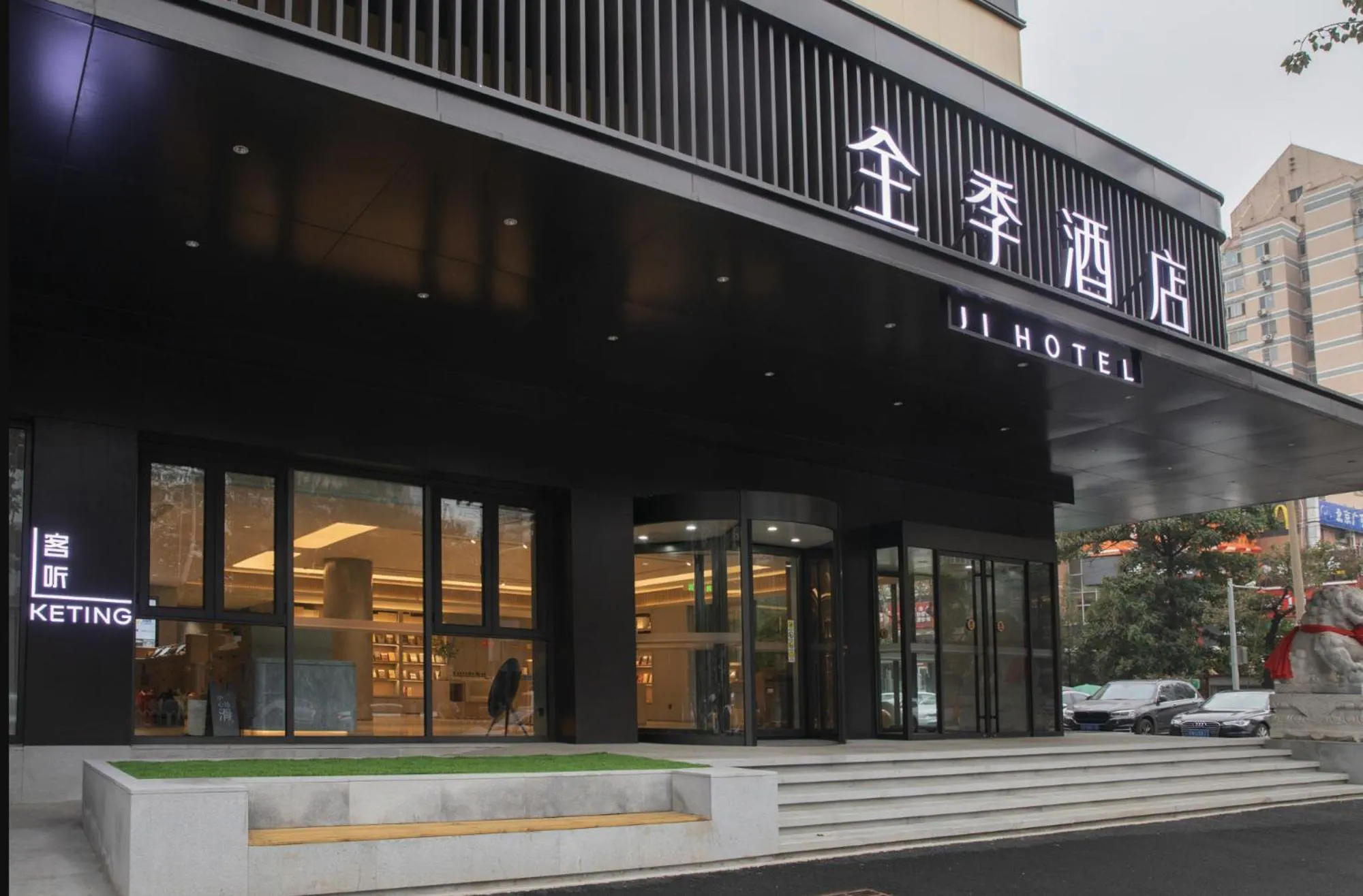 Property building in JI Hotel Beijing West Railway Station Lianbao Road