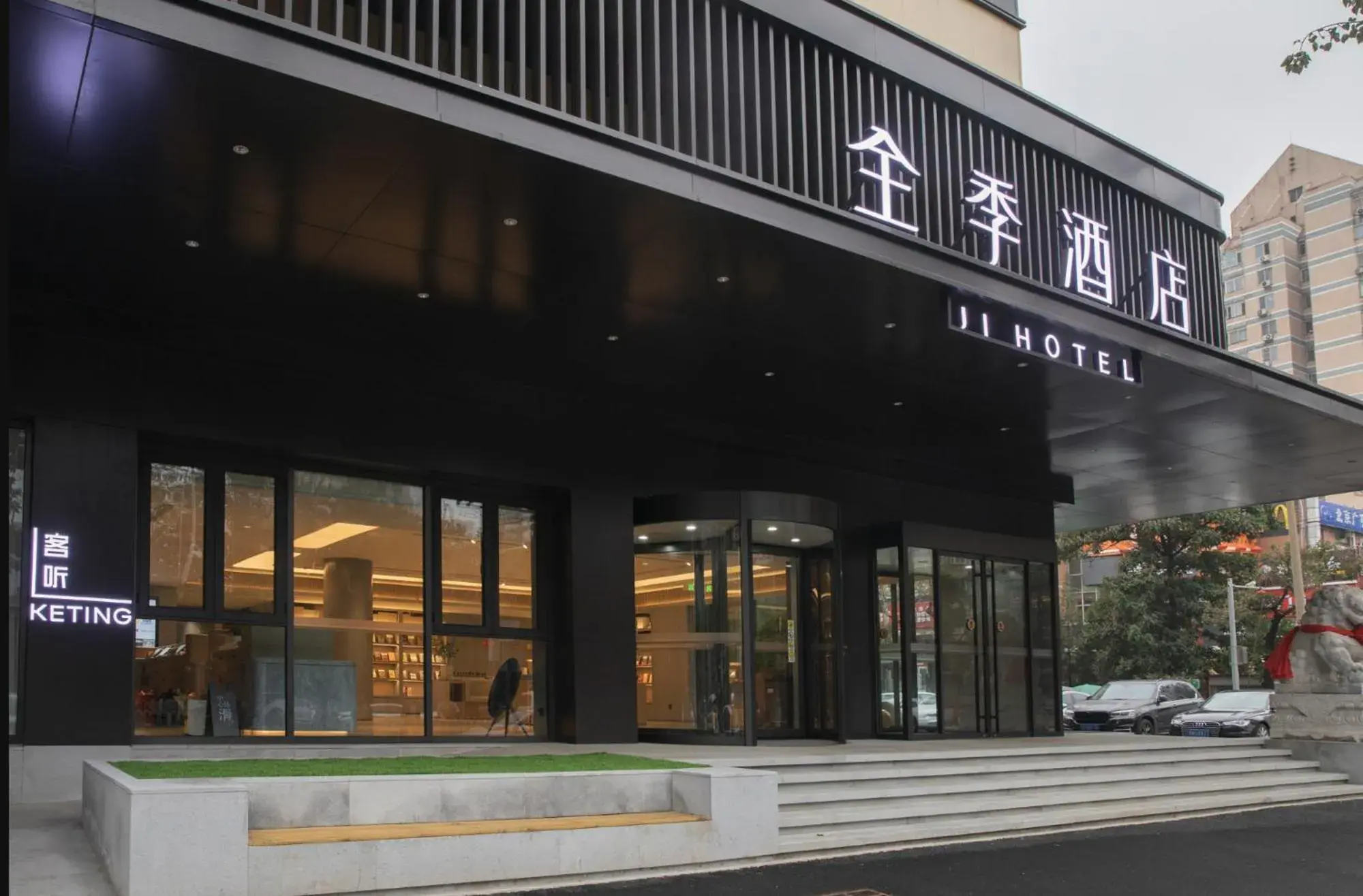 JI Hotel Beijing West Railway Station Lianbao Road JI Hotel Beijing West Railway Station Lianbao Road