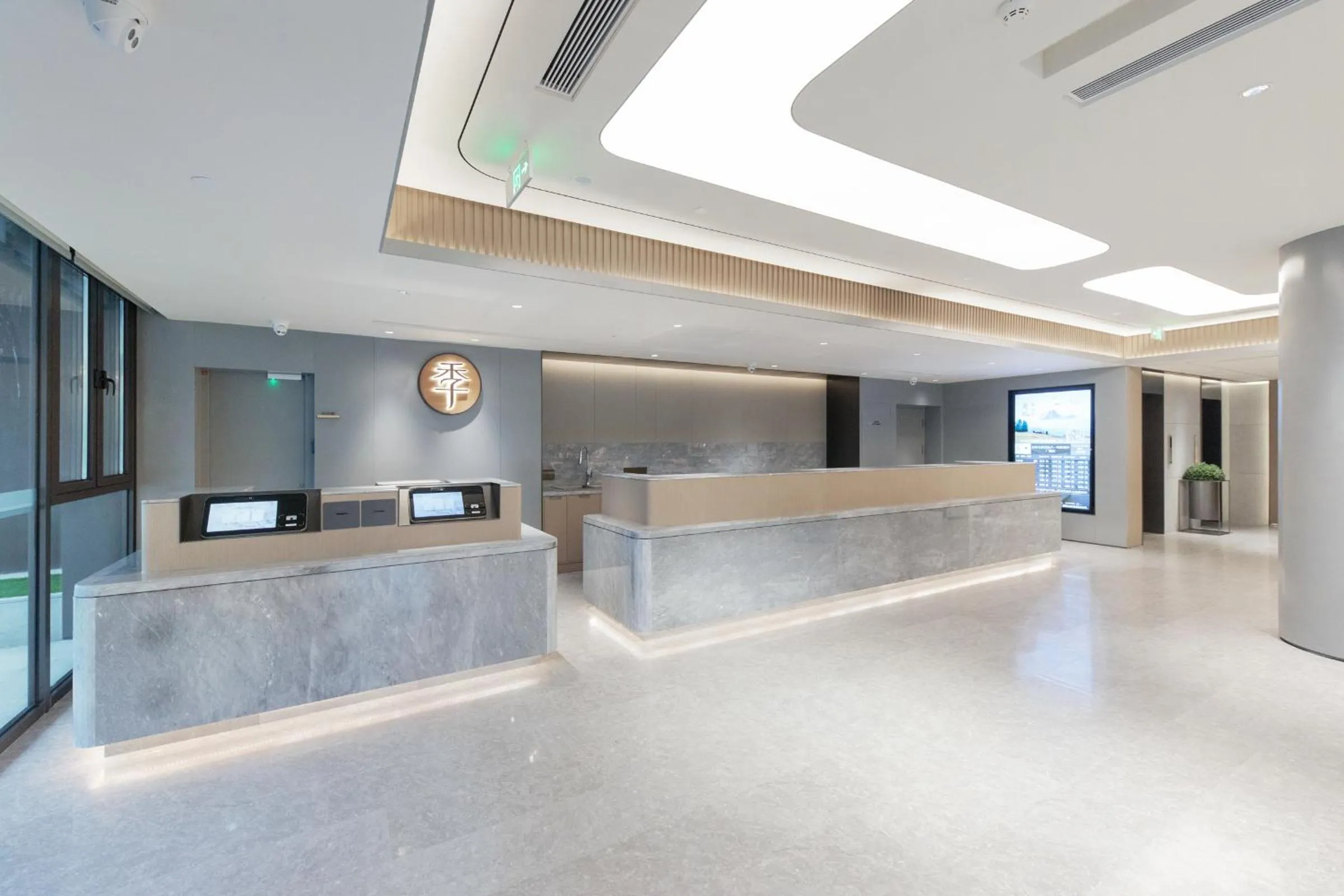 Lobby or reception in JI Hotel Beijing West Railway Station Lianbao Road