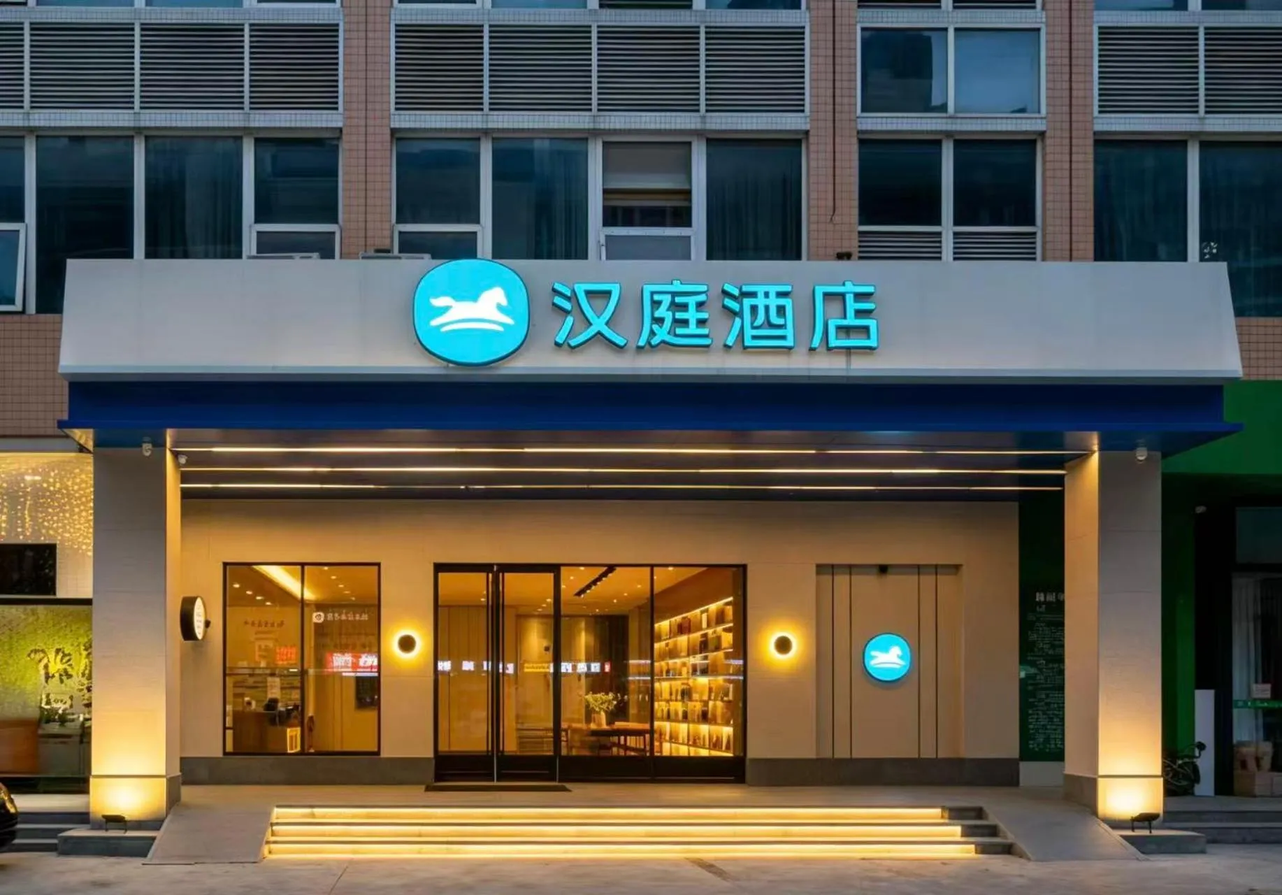 Hanting Hotel Guangzhou Zhihuicheng