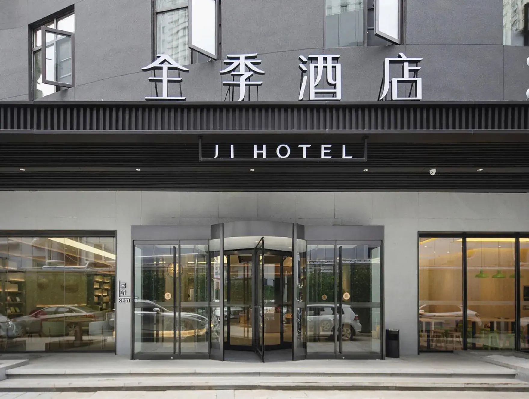 JI Hotel Wuhan University Street Subway Station JI Hotel Wuhan University Street Subway Station