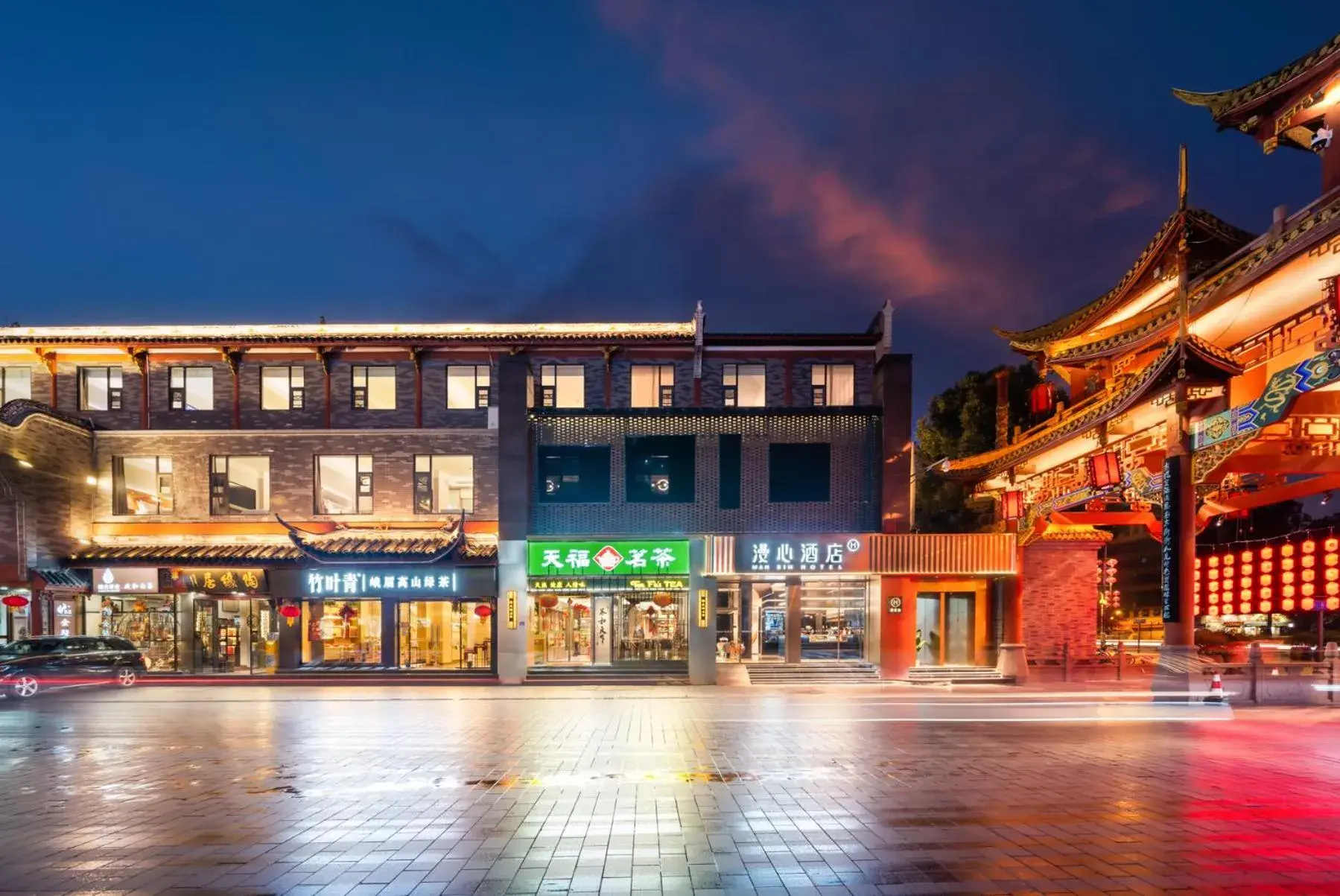 Manxin Hotel Chengdu Kuanzhai Alley Manxin Hotel Chengdu Kuanzhai Alley