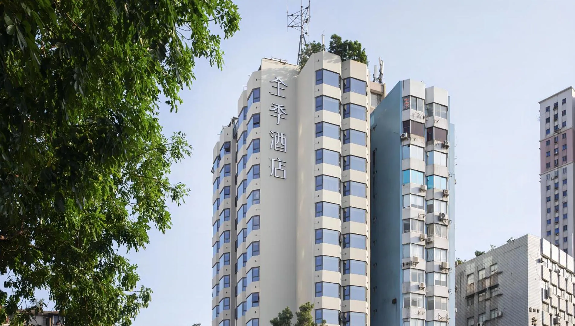 JI Hotel Guangzhou Ergong Subway Station