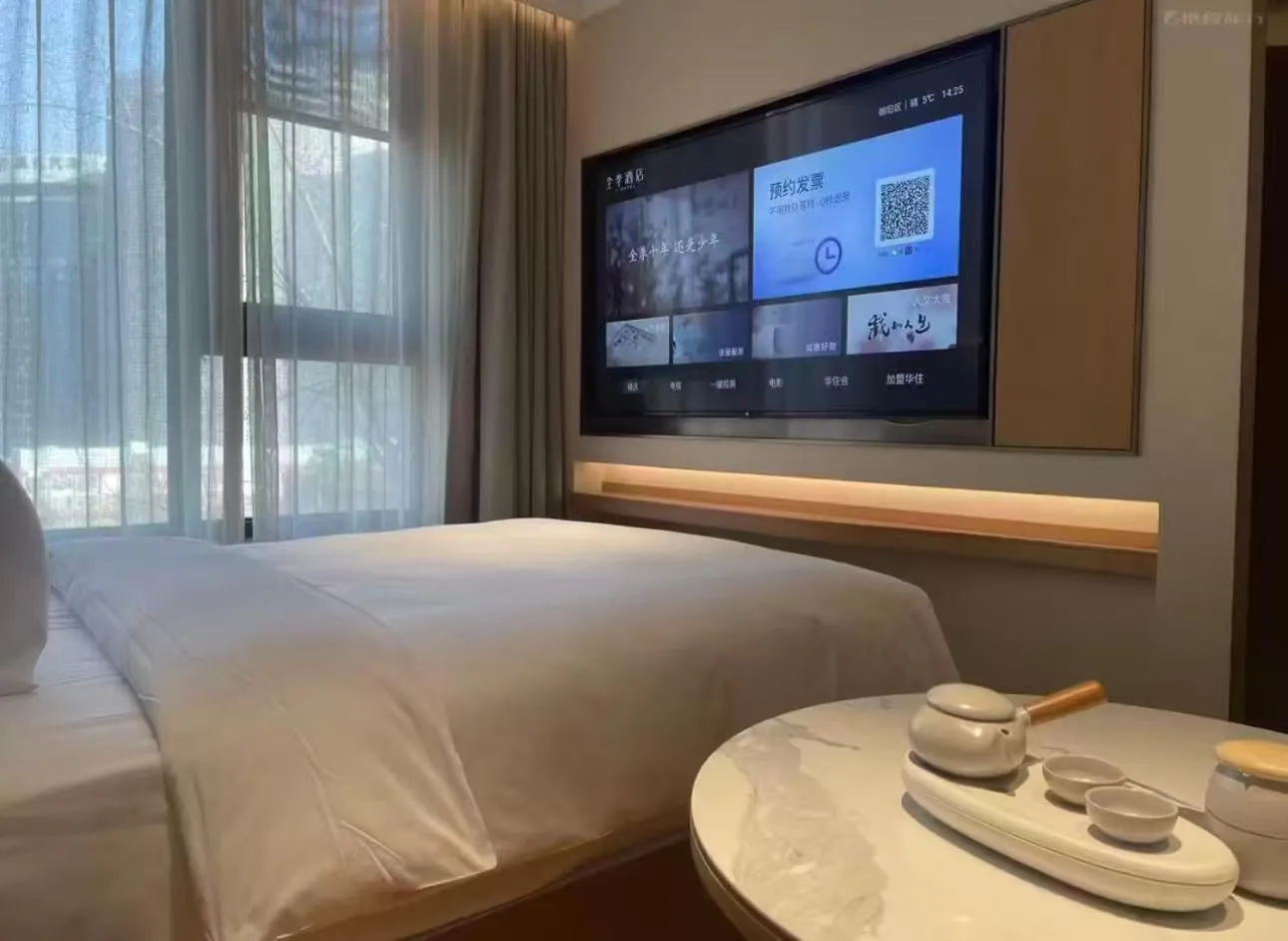 JI Hotel Beijing Yansha Sanyuan Bridge