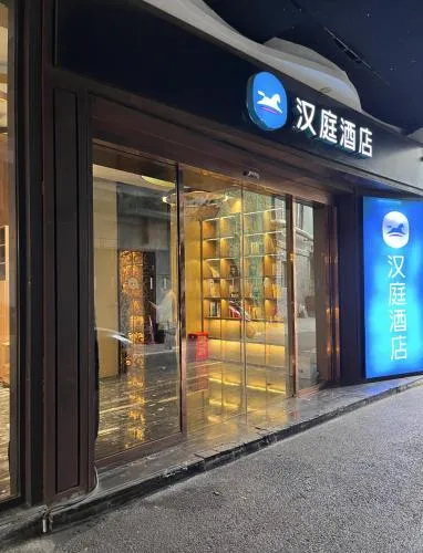 Hanting Hotel Shanghai South Shanxi Road Subway Station