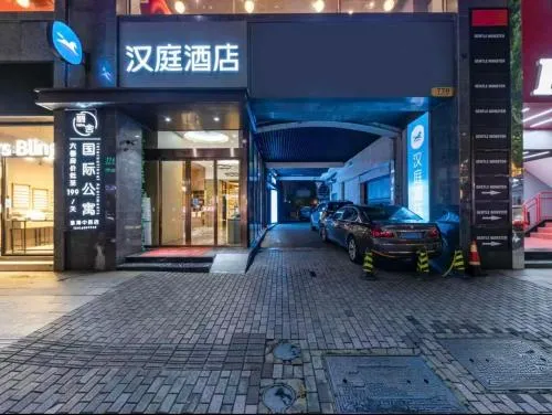 Hanting Hotel Shanghai South Shanxi Road Subway Station