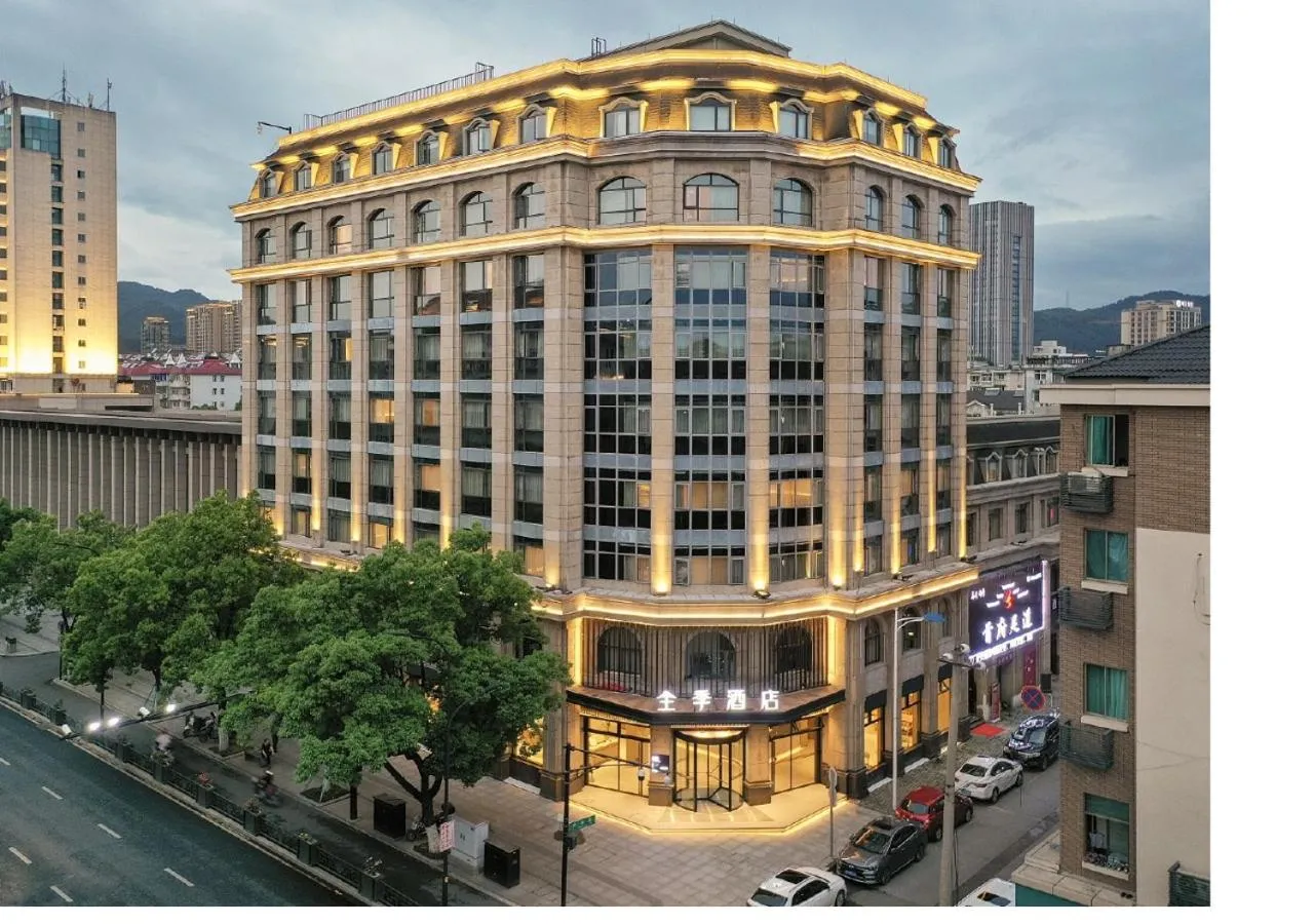 Property building in JI Hotel Hangzhou Lin'an People's Square