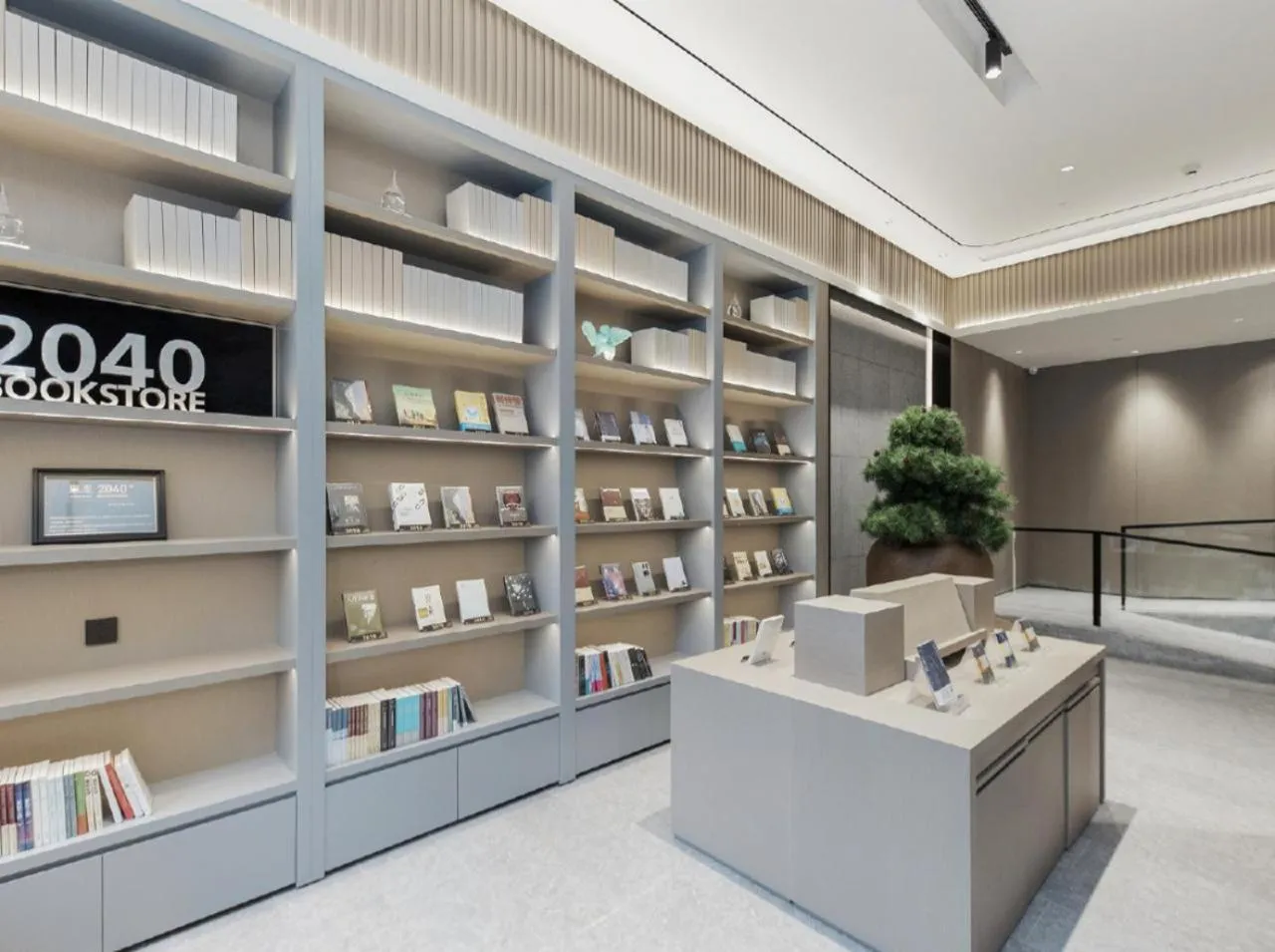 Lobby or reception in JI Hotel Hangzhou Lin'an People's Square