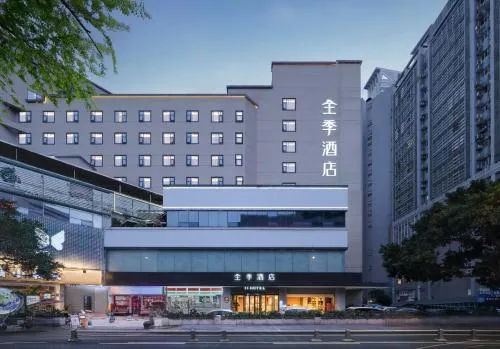 JI Hotel Chengdu 339 TV Tower Center