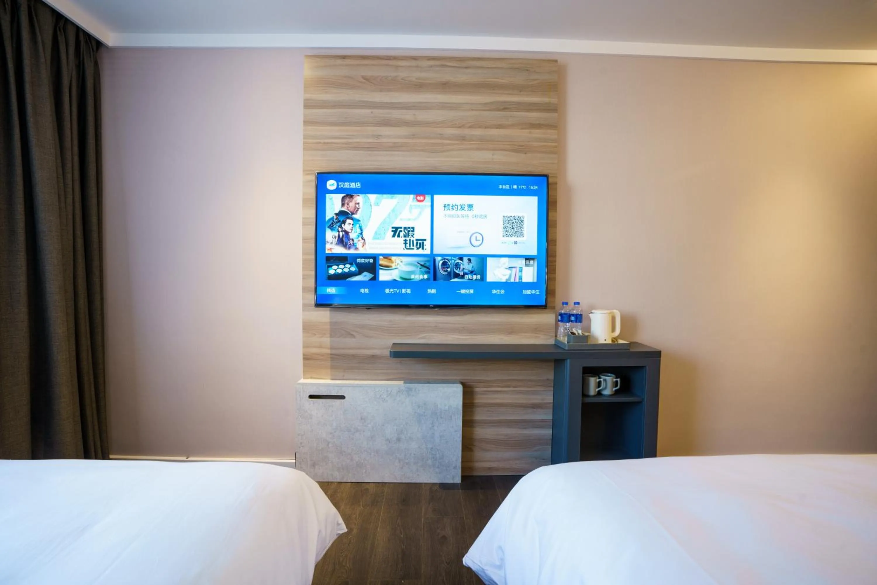 Bed in Hanting Hotel Beijing South Railway Station Muxiyuan