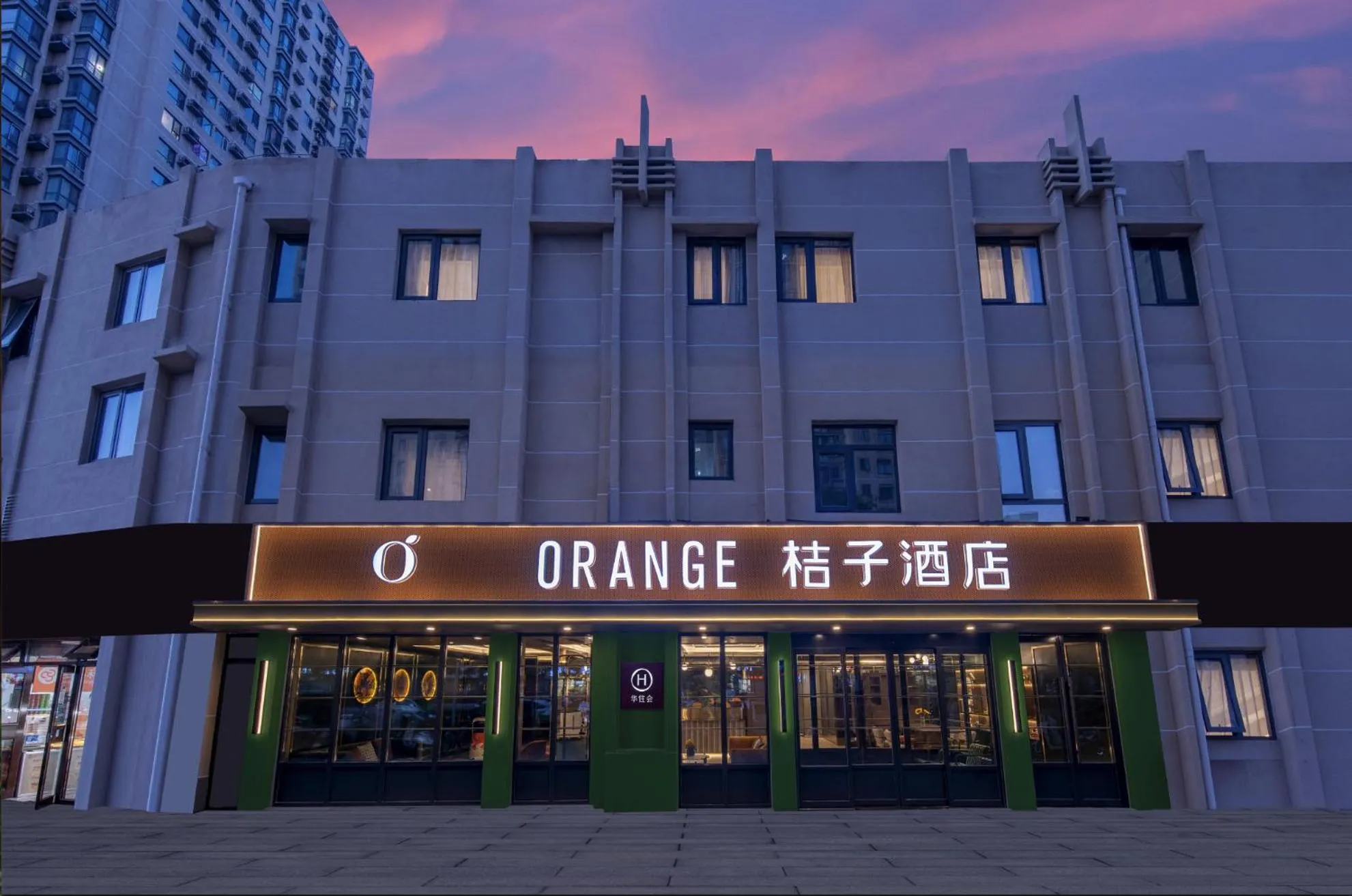 Orange Hotel Beijing Fengtai Railway Station Subway Station