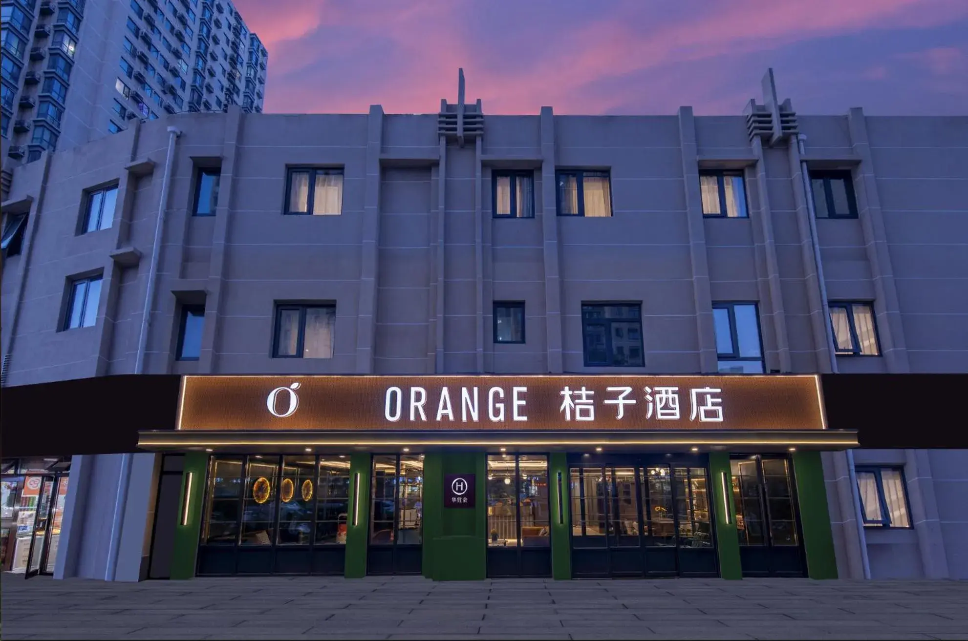 Orange Hotel Beijing Fengtai Railway Station Subway Station Orange Hotel Beijing Fengtai Railway Station Subway Station