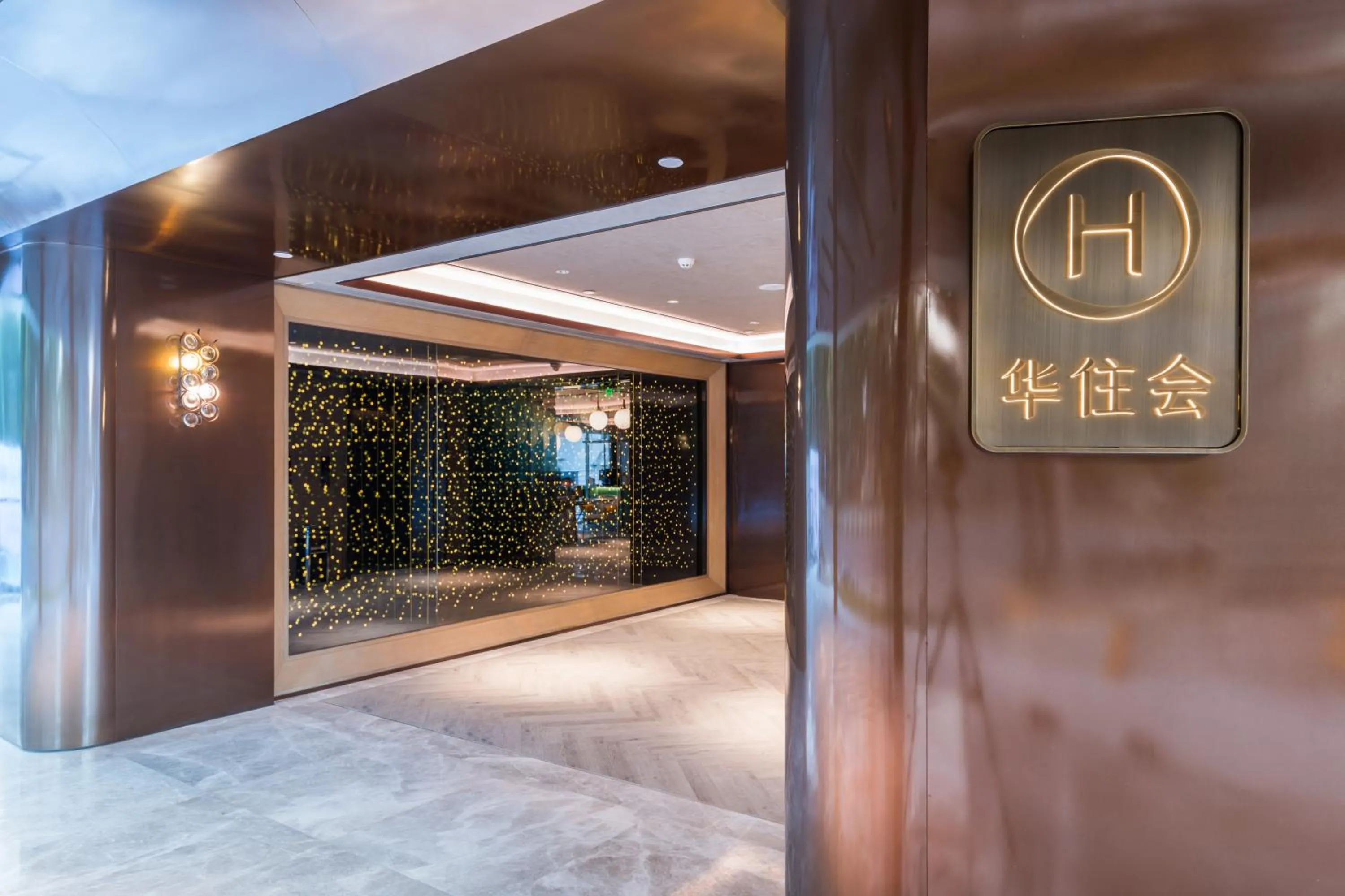 Lobby or reception in Orange Hotel Shanghai World Expo Center