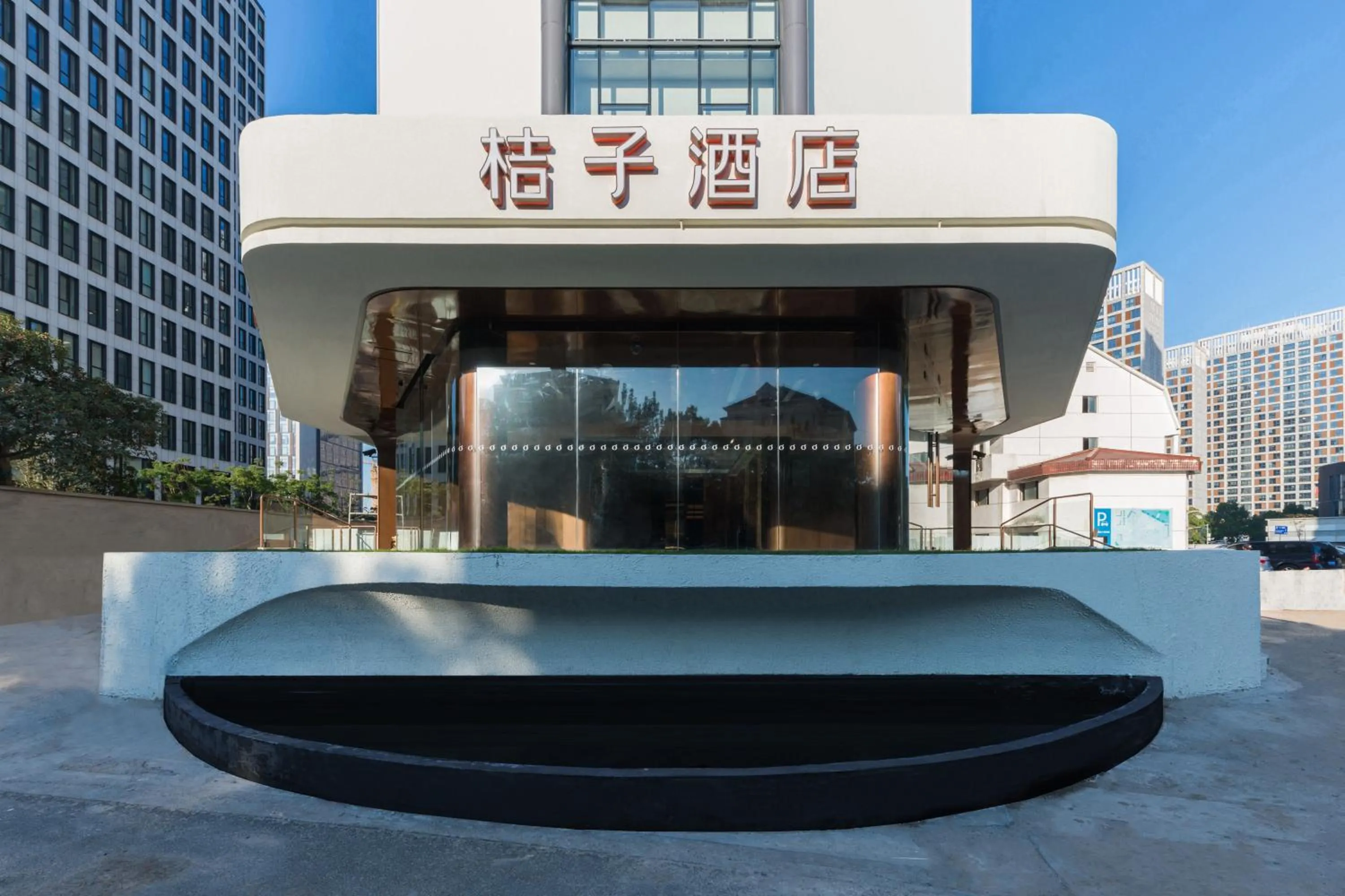 Property building in Orange Hotel Shanghai World Expo Center