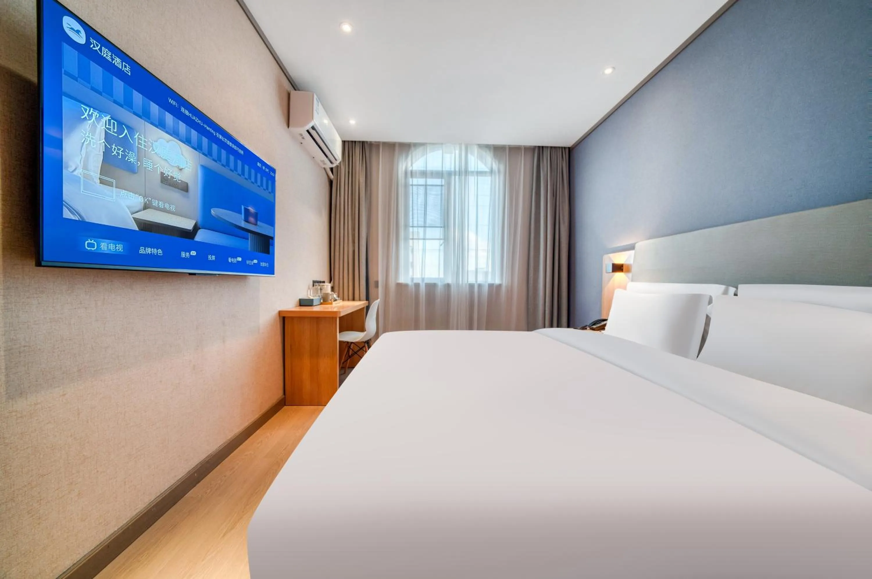 Bed in Hanting Hotel Shanghai Jiading Waigang Business School