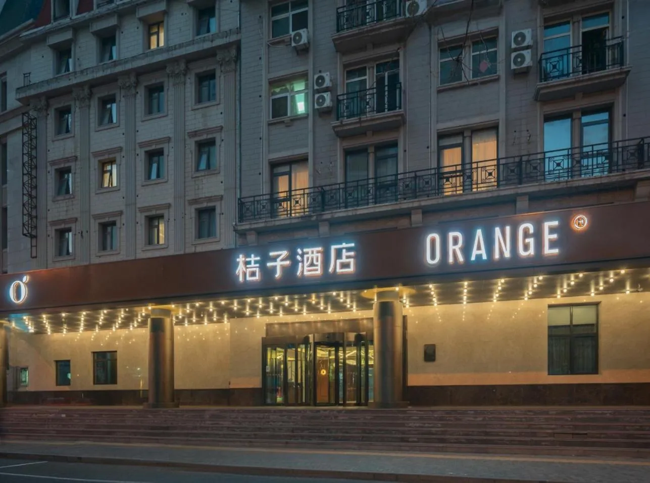 Orange Hotel Beijing West Railway Station Lianbao Road