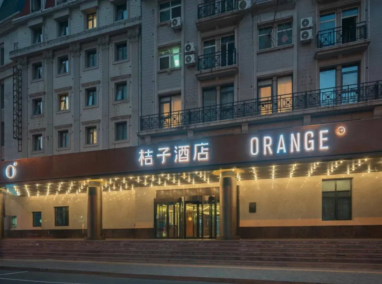 Orange Hotel Beijing West Railway Station Lianbao Road Orange Hotel Beijing West Railway Station Lianbao Road