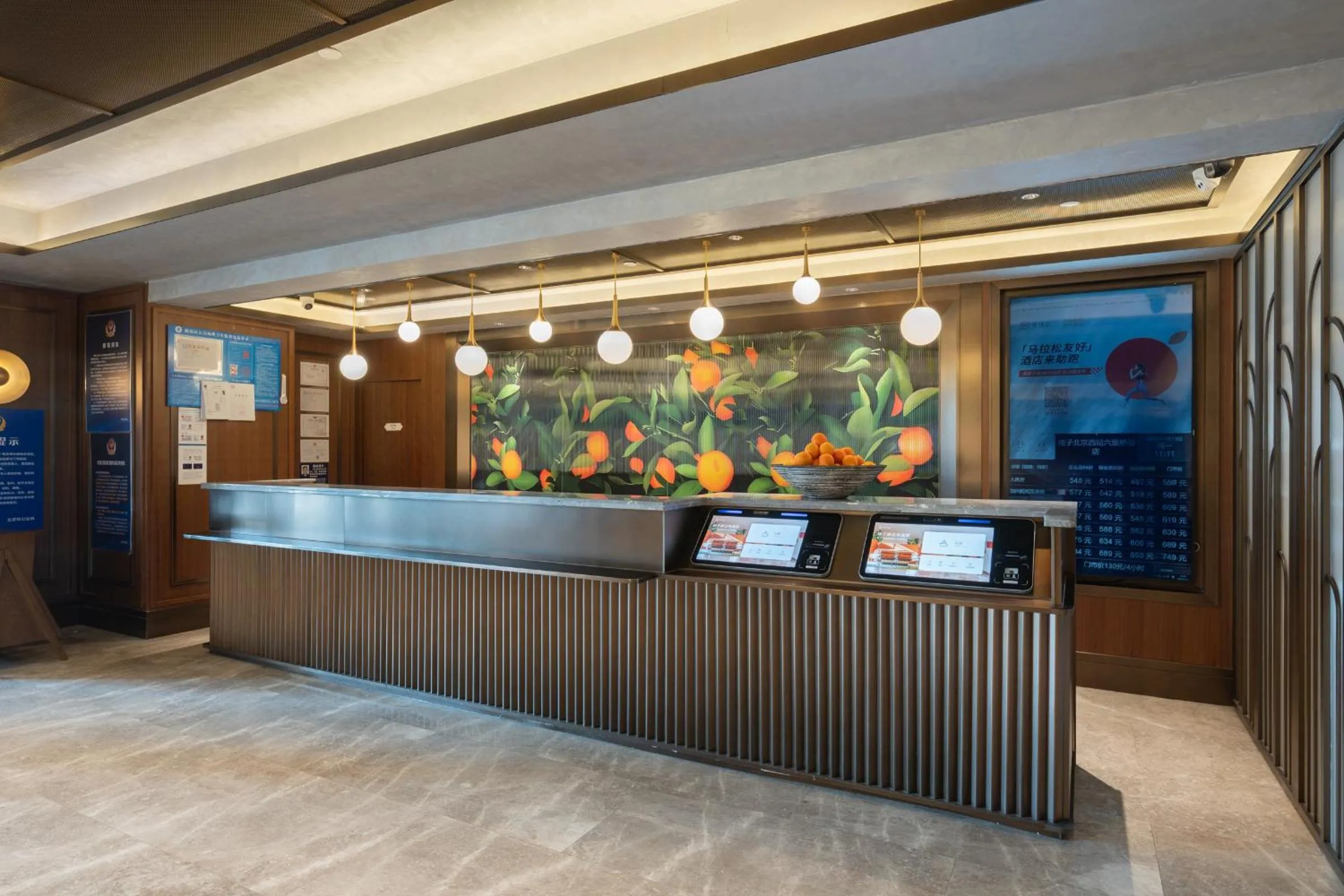 Lobby or reception in Orange Hotel Beijing West Railway Station Lianbao Road