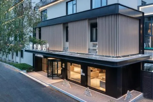 JI Hotel Nanjing Longjiang New City Plaza