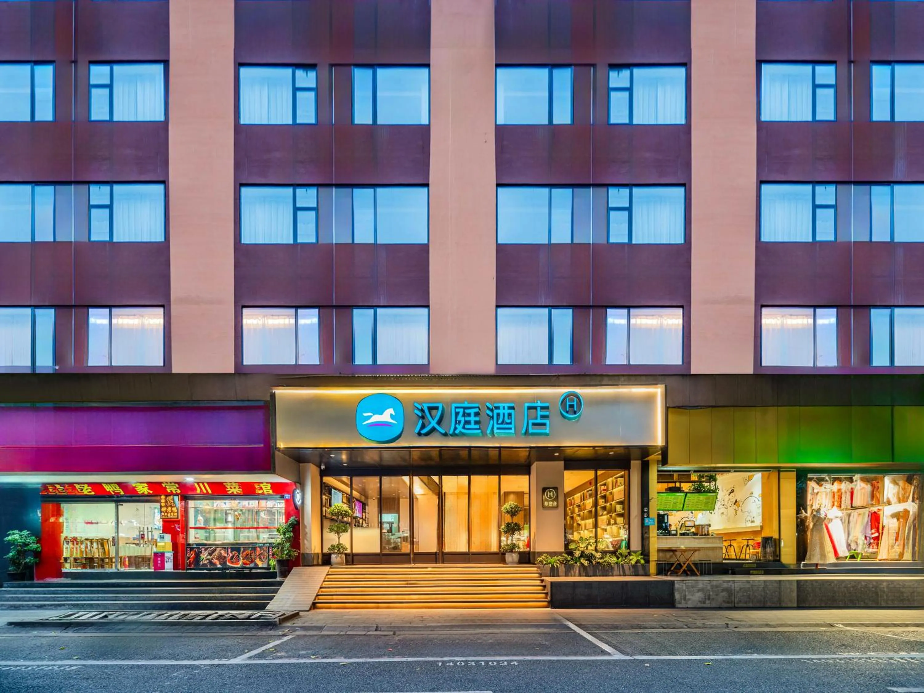 Property building in Hanting Hotel Chengdu Tianfu Square Subway Station