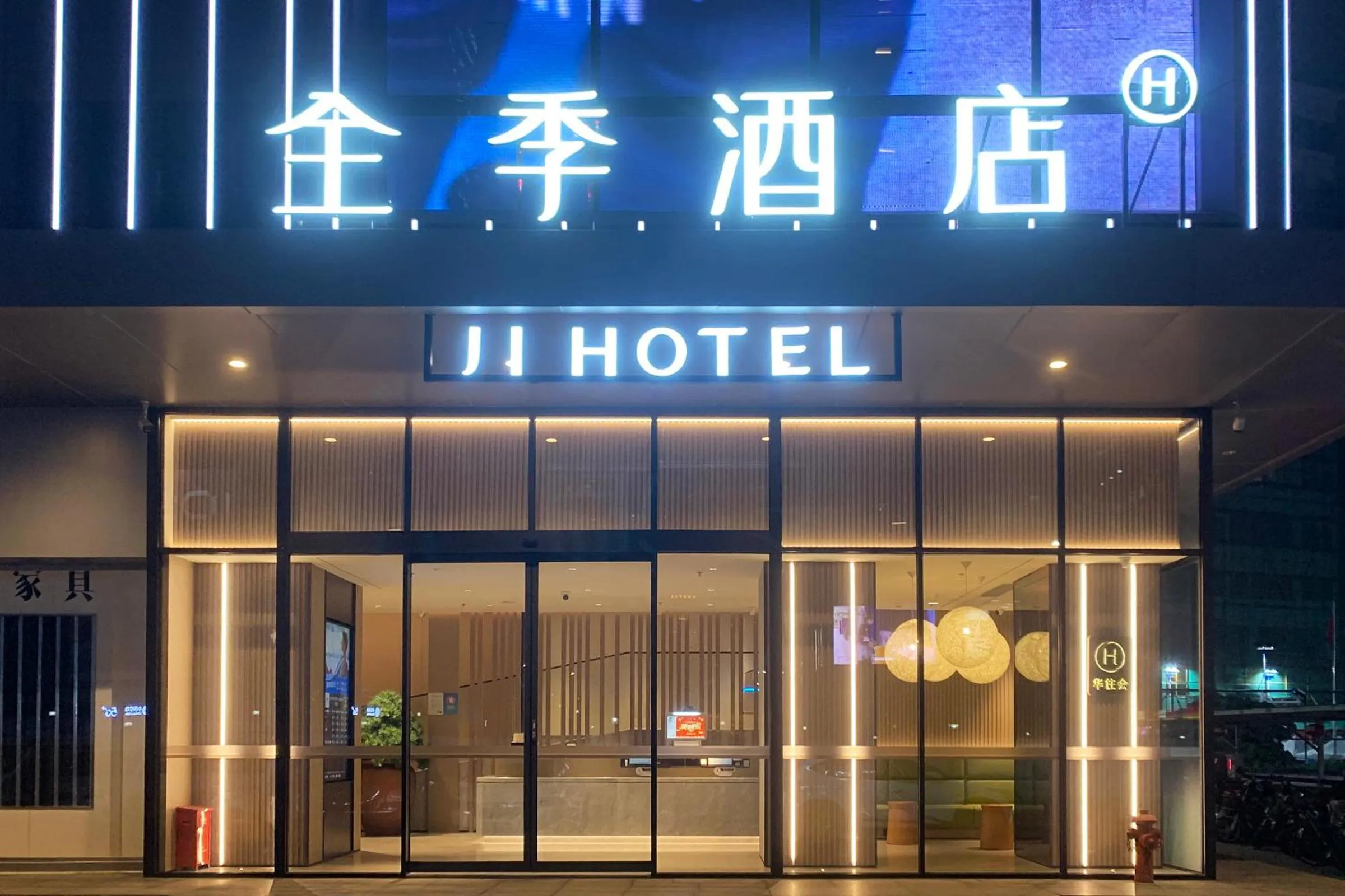 Property building in JI Hotel Shenzhen Convention & Exhibition Center Gangxia Subway Station
