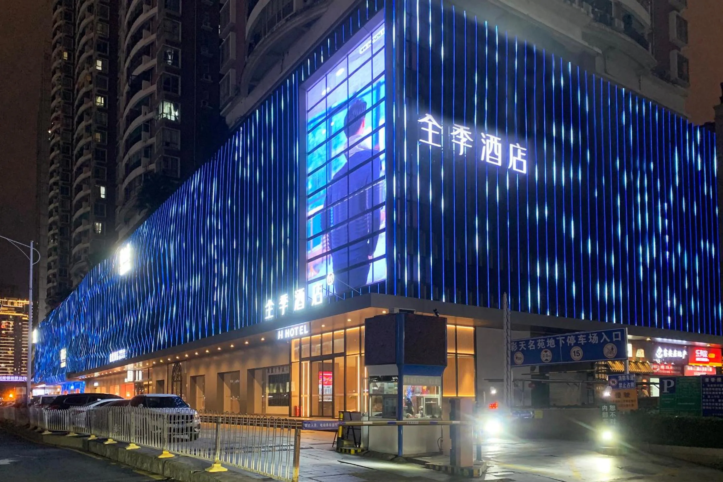 Property building in JI Hotel Shenzhen Convention & Exhibition Center Gangxia Subway Station