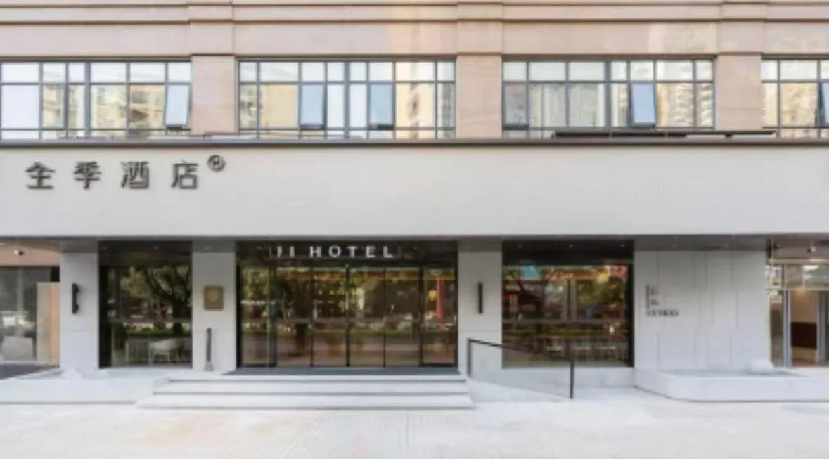 Property building in JI Hotel Guangzhou Fangcun Huadiwan