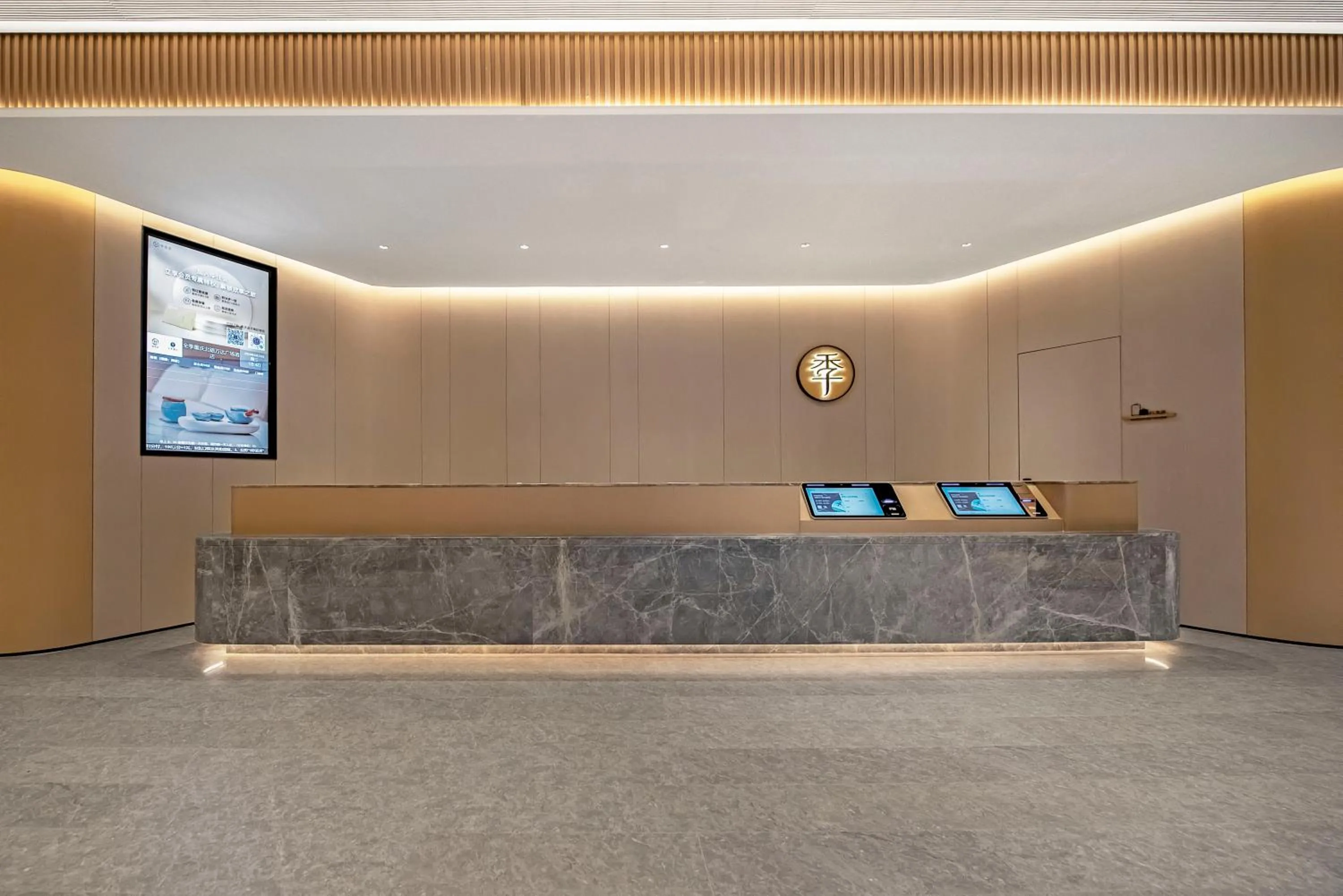JI Hotel Chongqing Beibei Wanda Plaza
