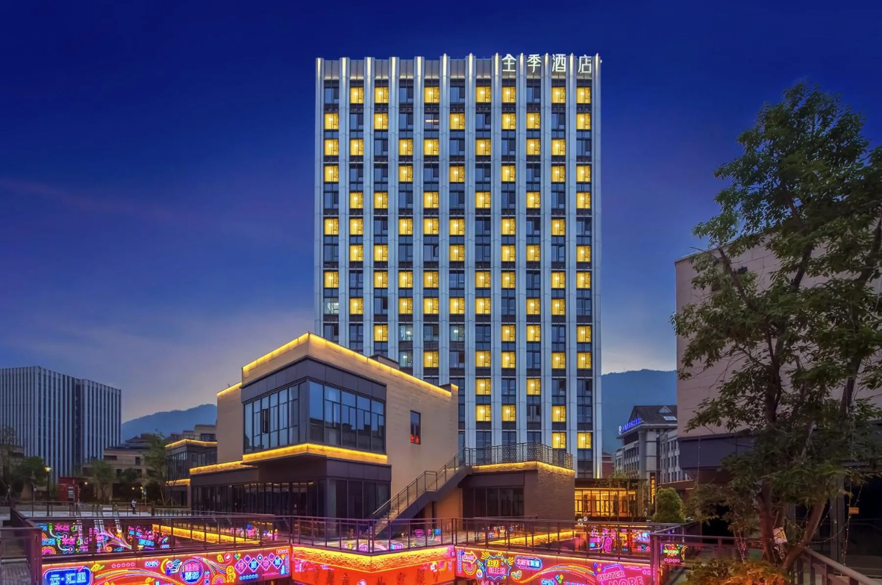 JI Hotel Chongqing Beibei Wanda Plaza