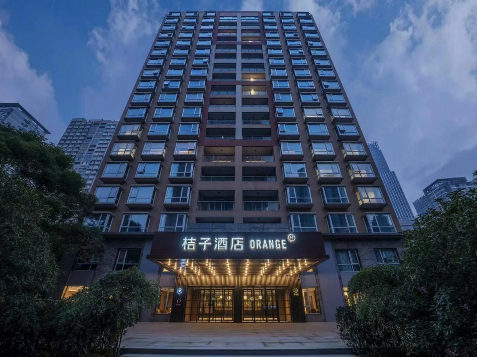 Orange Hotel Shanghai Bund Zhongshan South Road