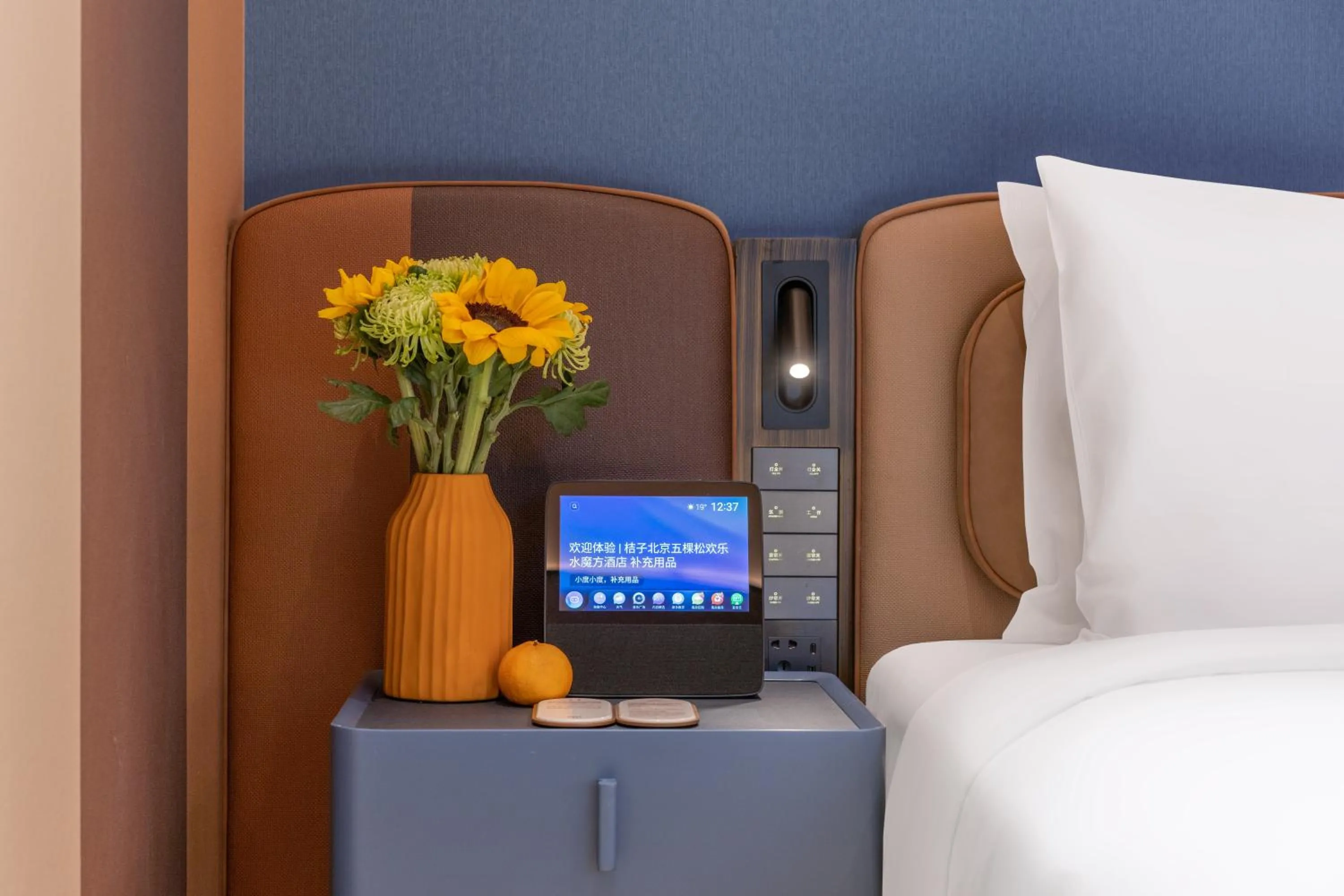 TV and multimedia, Bed in Orange Hotel Beijing Wukesong Dacheng Road