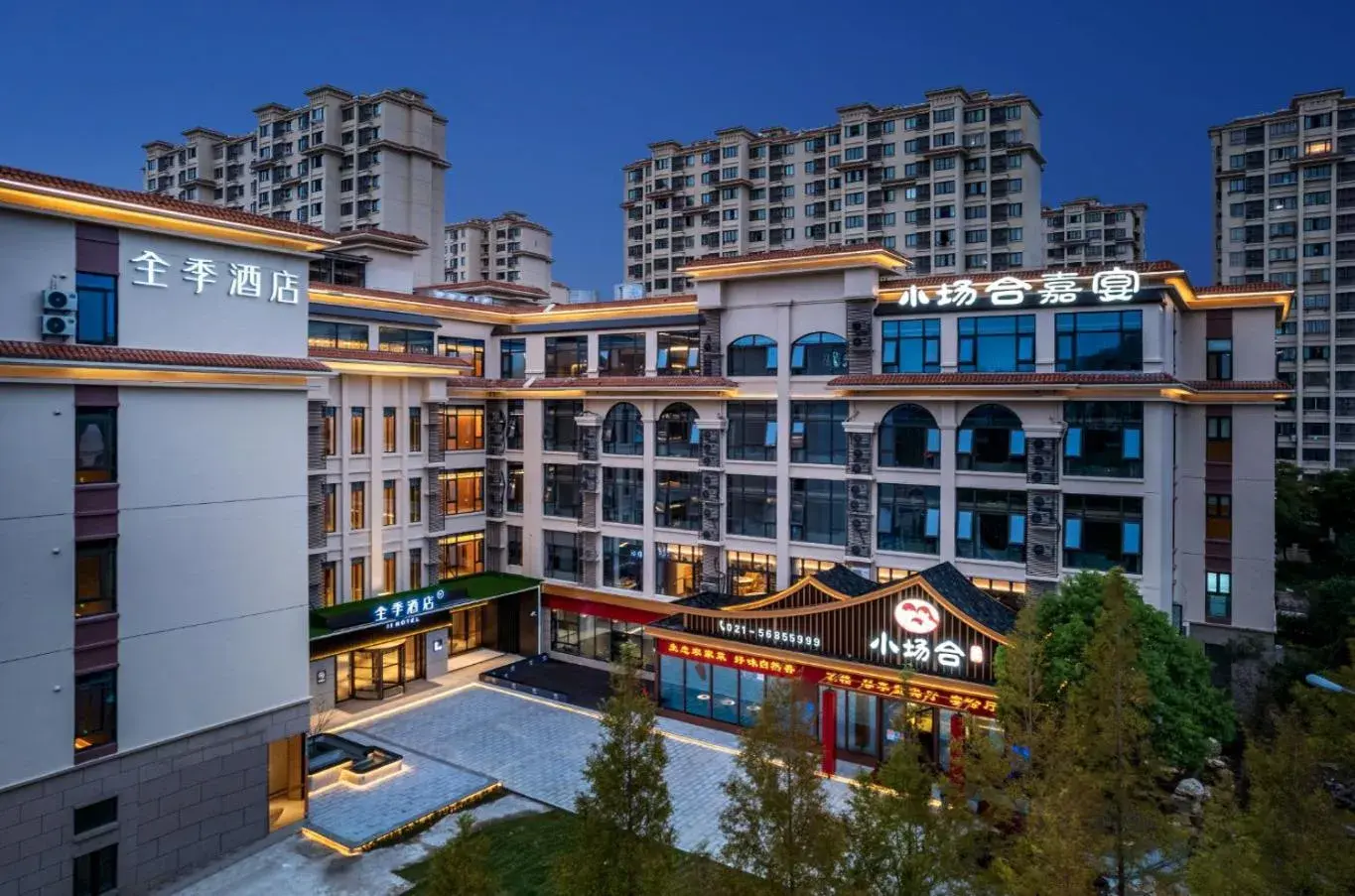 JI Hotel Shanghai Chongming Changxing Island JI Hotel Shanghai Chongming Changxing Island