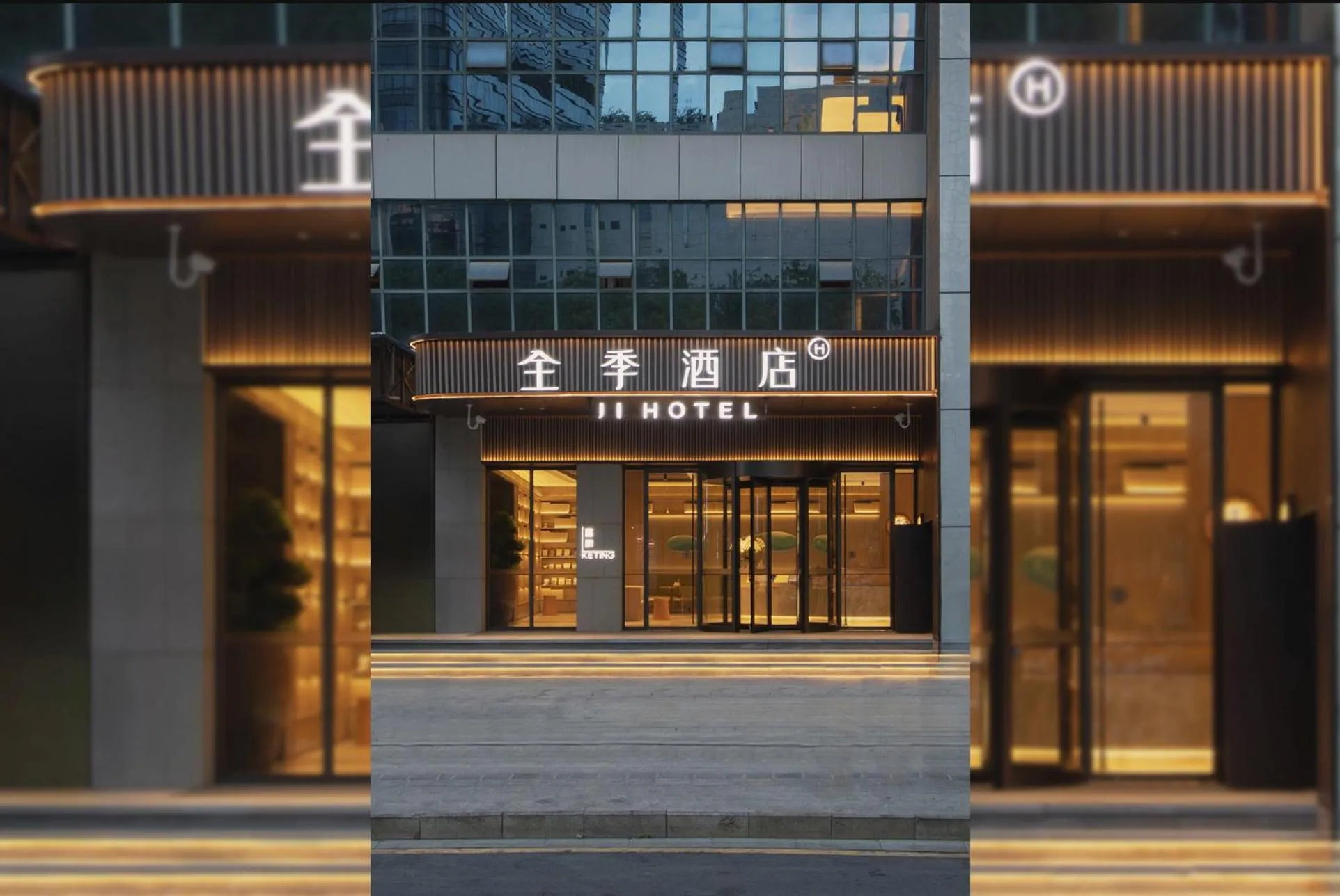 JI Hotel Nanjing Baijia Lake 1912