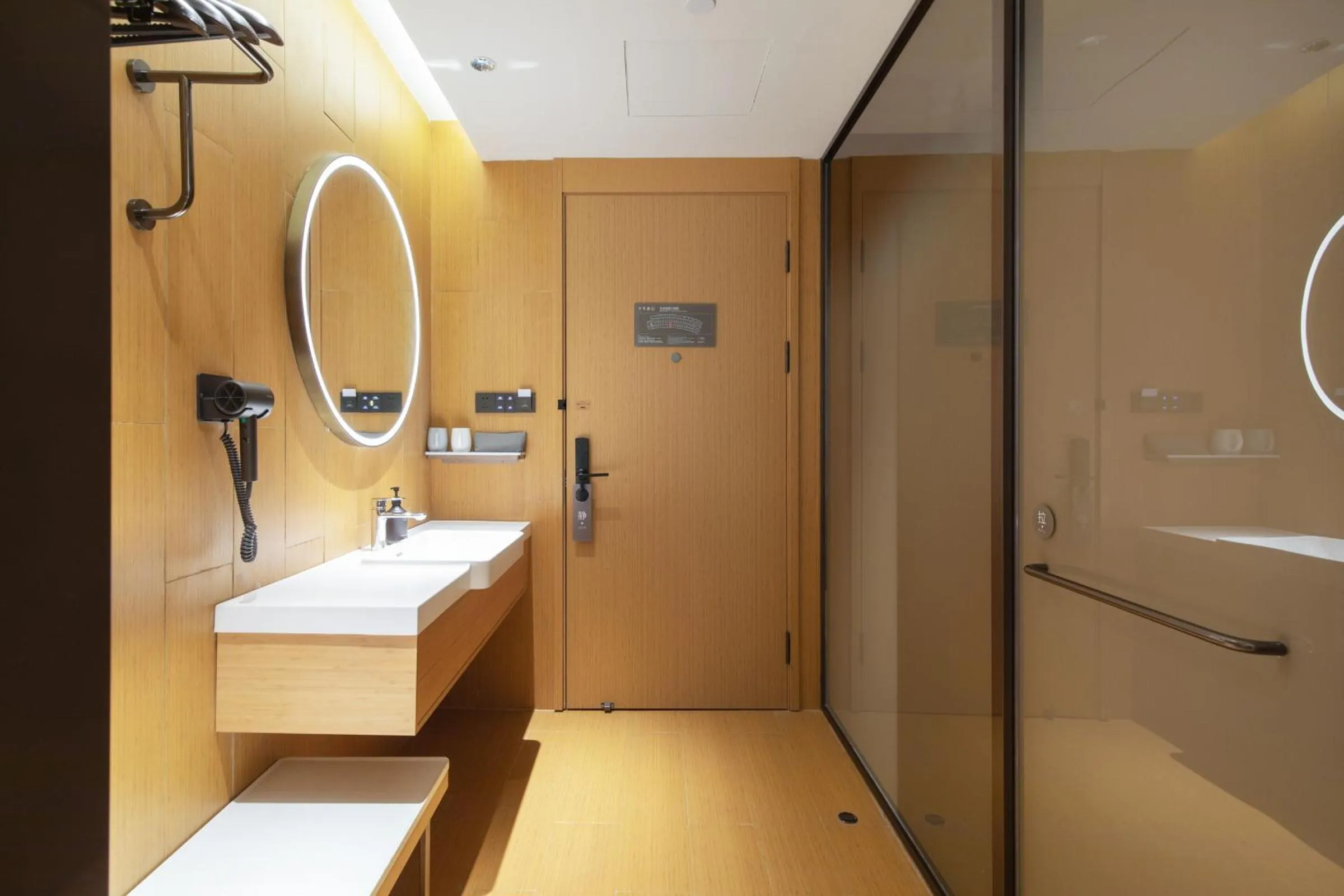 Bathroom in JI Hotel Nanjing Baijia Lake 1912