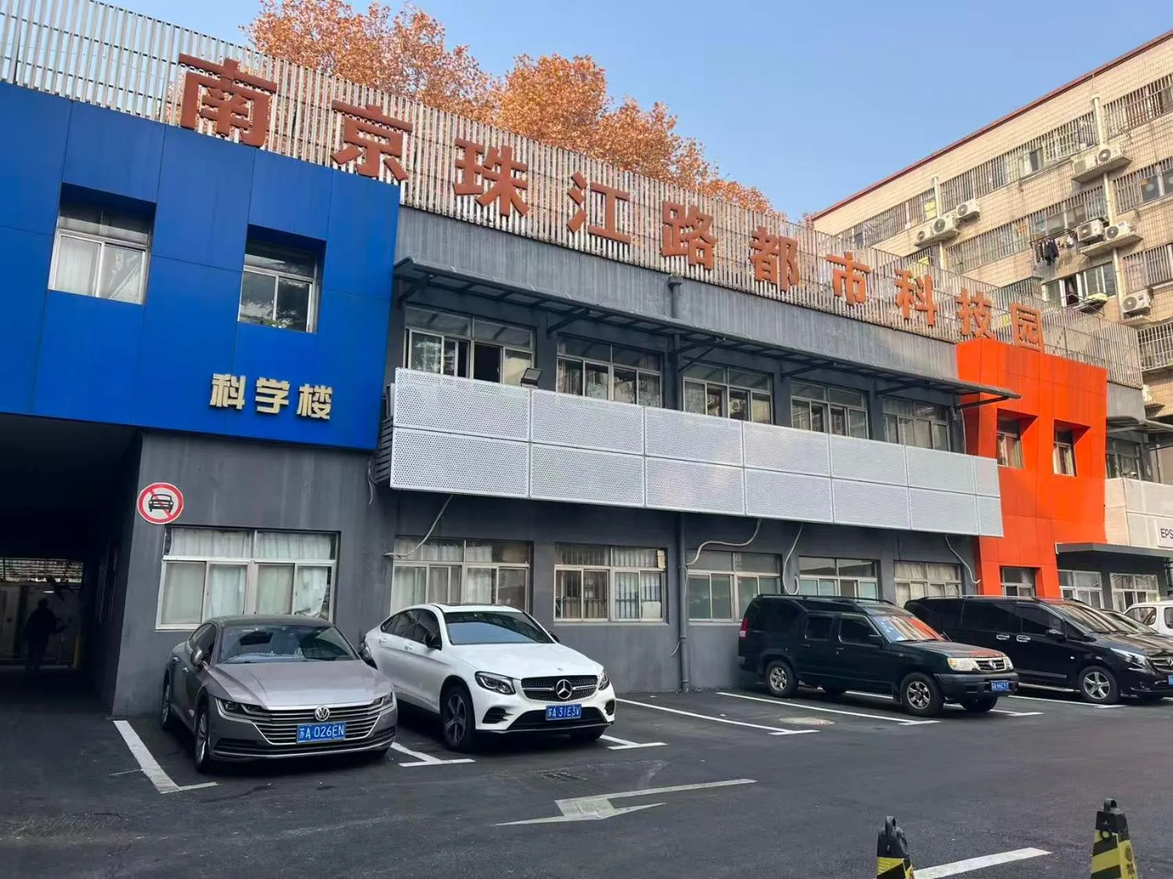 Parking in Hanting Hotel Nanjing Beijing East Road Jiuhuashan Subway Station