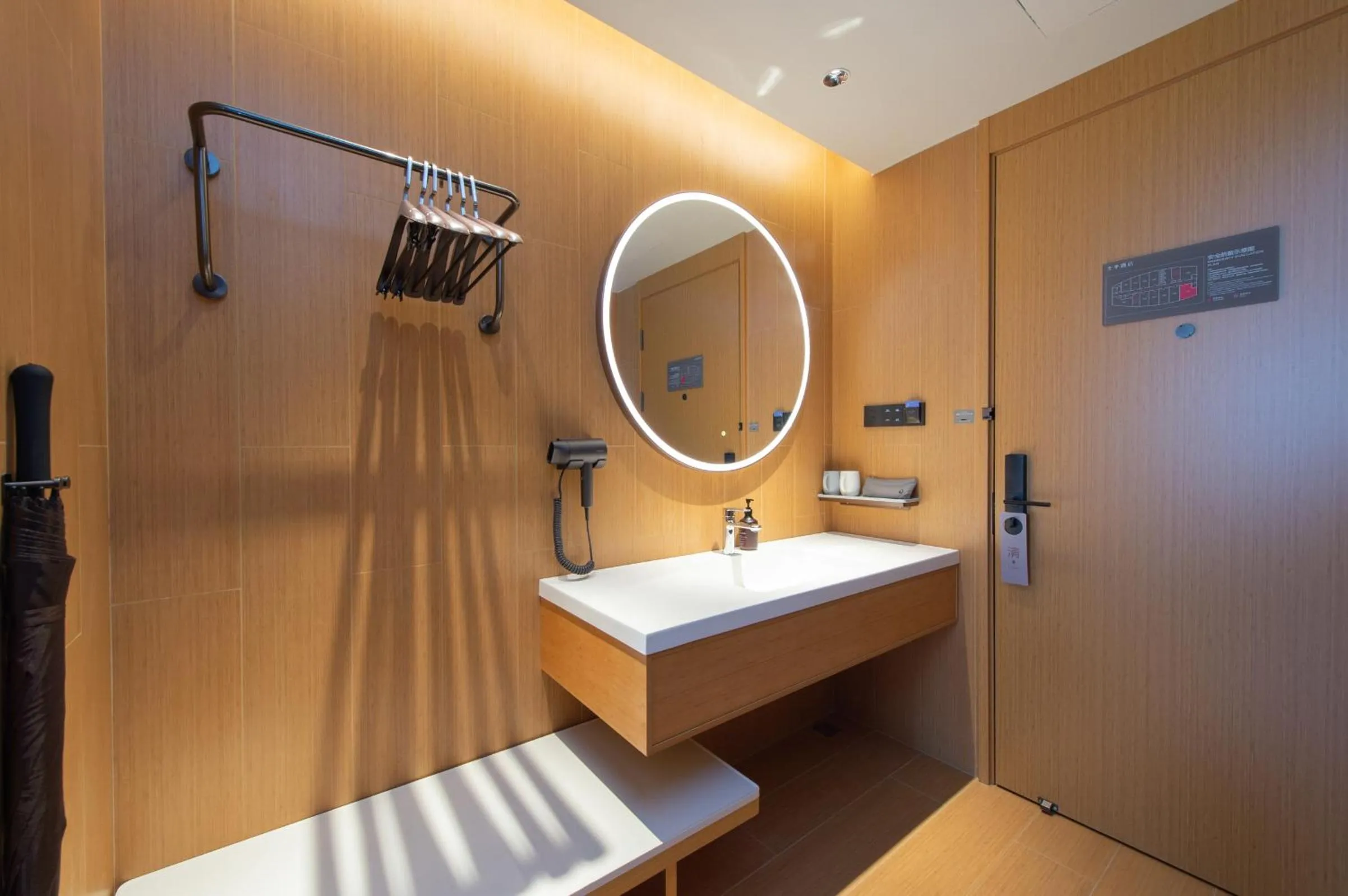 Shower in JI Hotel Suzhou Xiangcheng Huangdai