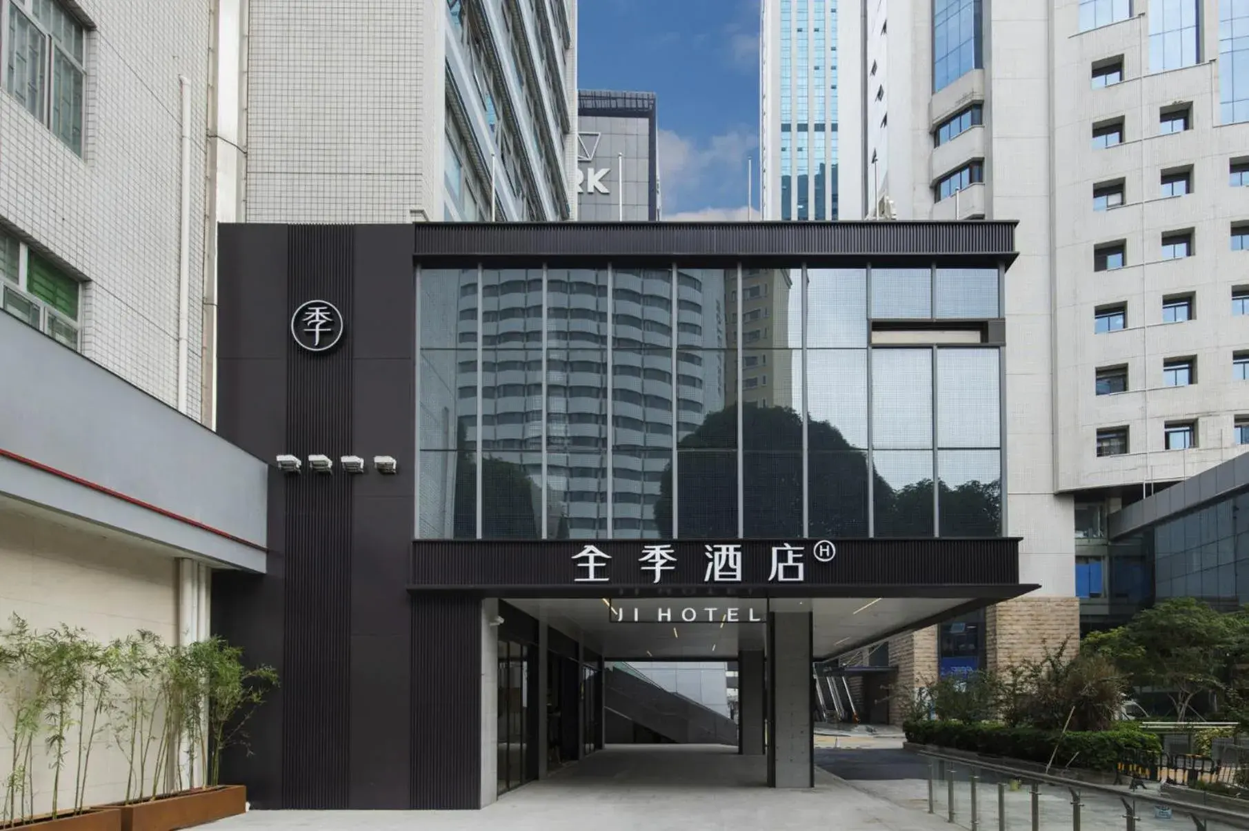 JI Hotel Shenzhen Huaqiang North Huaqiang Road Subway Station JI Hotel Shenzhen Huaqiang North Huaqiang Road Subway Station