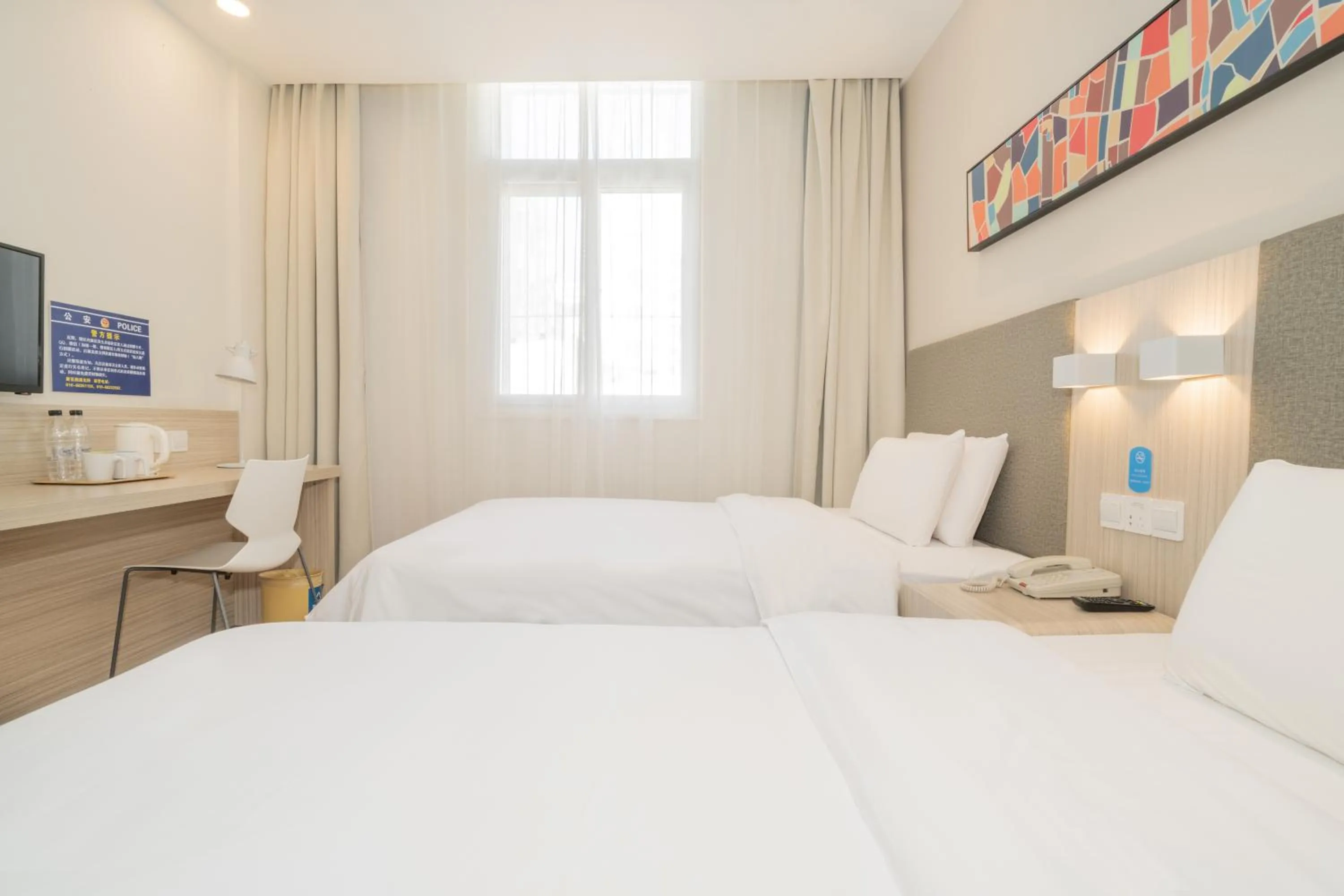 Bedroom, Bed in Hanting Hotel Beijing Exhibition Center Fuwai Hospital