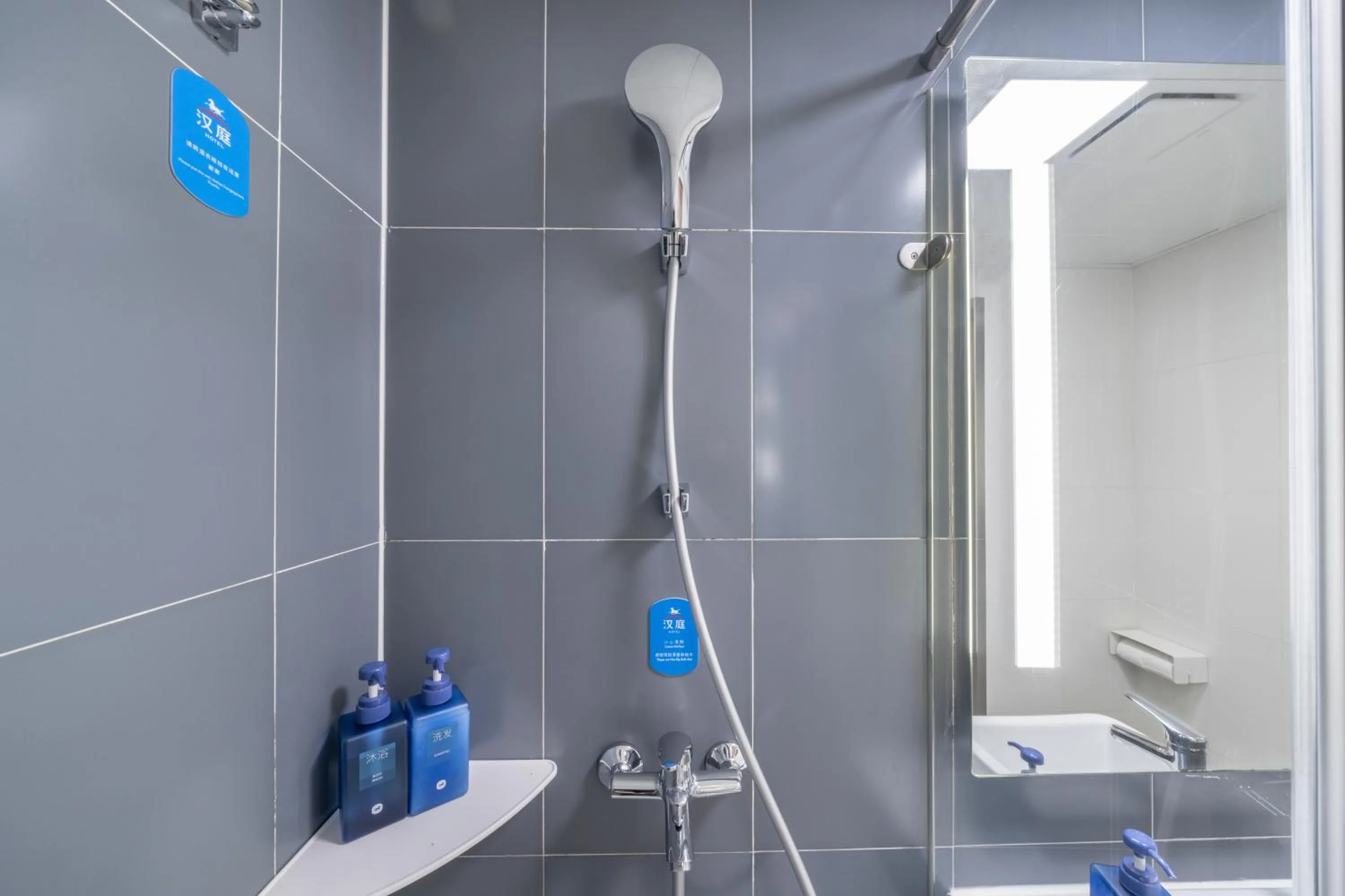 Shower in Hanting Hotel Beijing Exhibition Center Fuwai Hospital