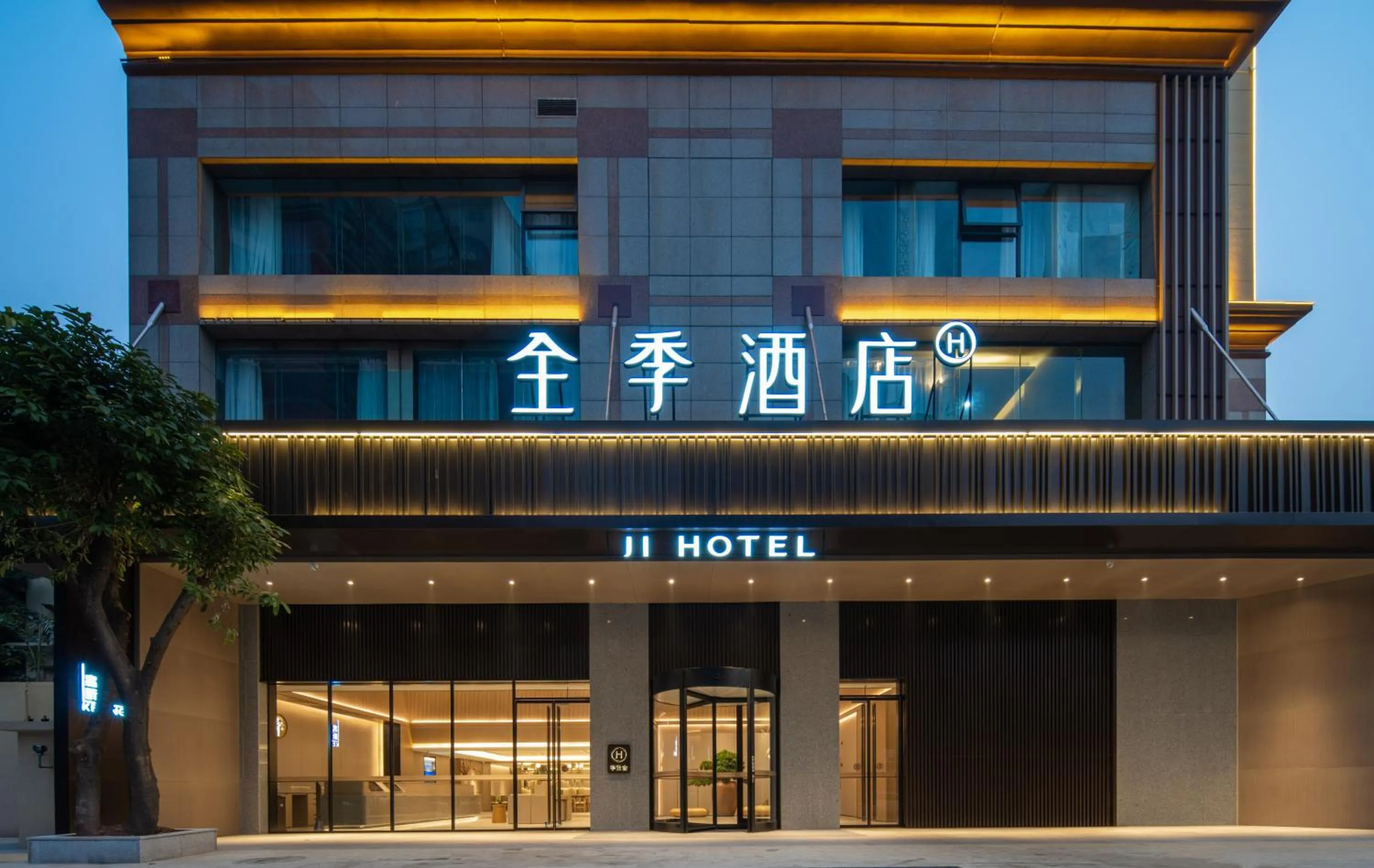 JI Hotel Chongqing Shiqiaopu